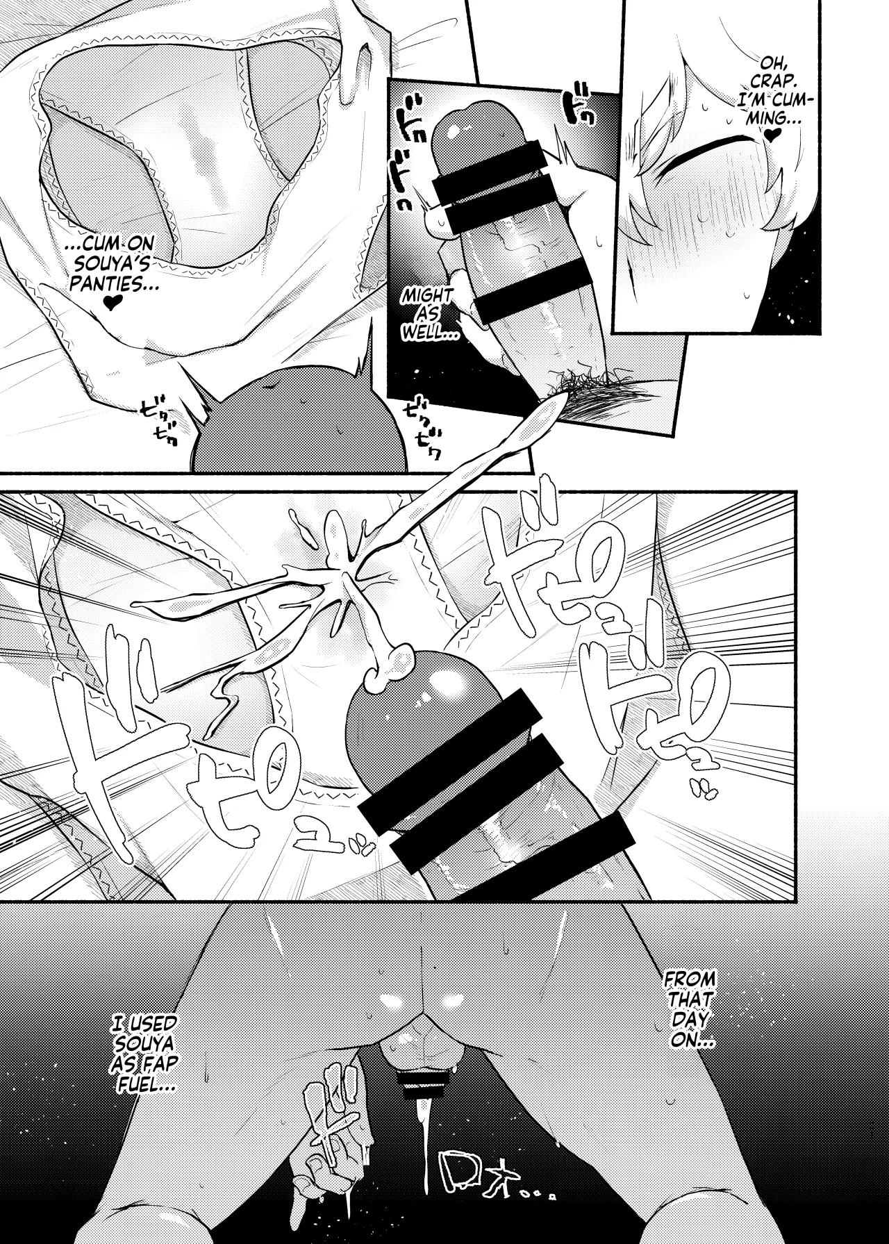 Ore no Otouto ga Imouto ni Natta Hanashi 21