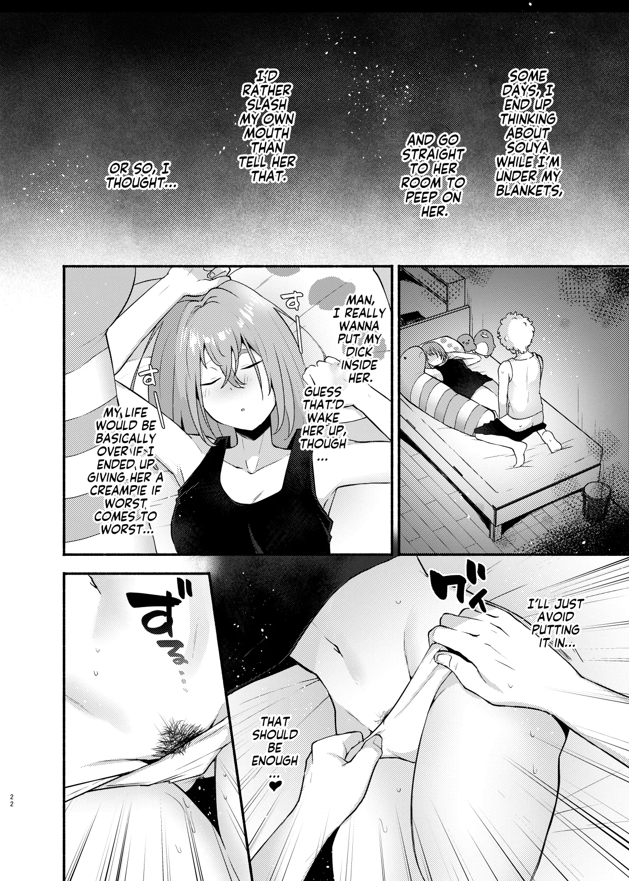 Ore no Otouto ga Imouto ni Natta Hanashi 22