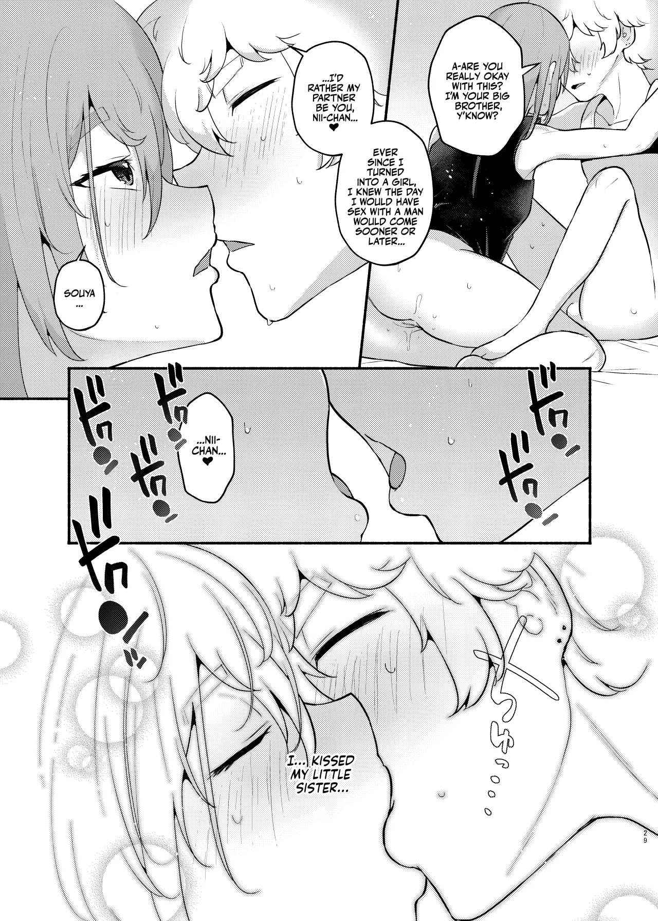 Ore no Otouto ga Imouto ni Natta Hanashi 29