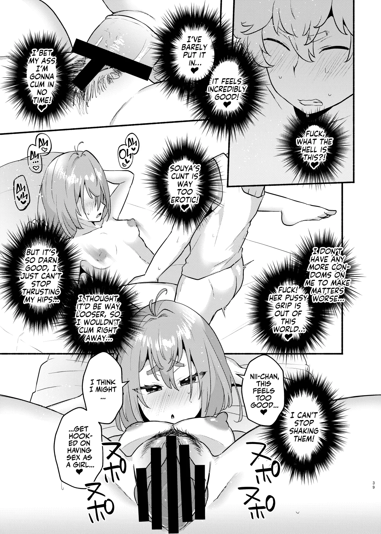 Ore no Otouto ga Imouto ni Natta Hanashi 39