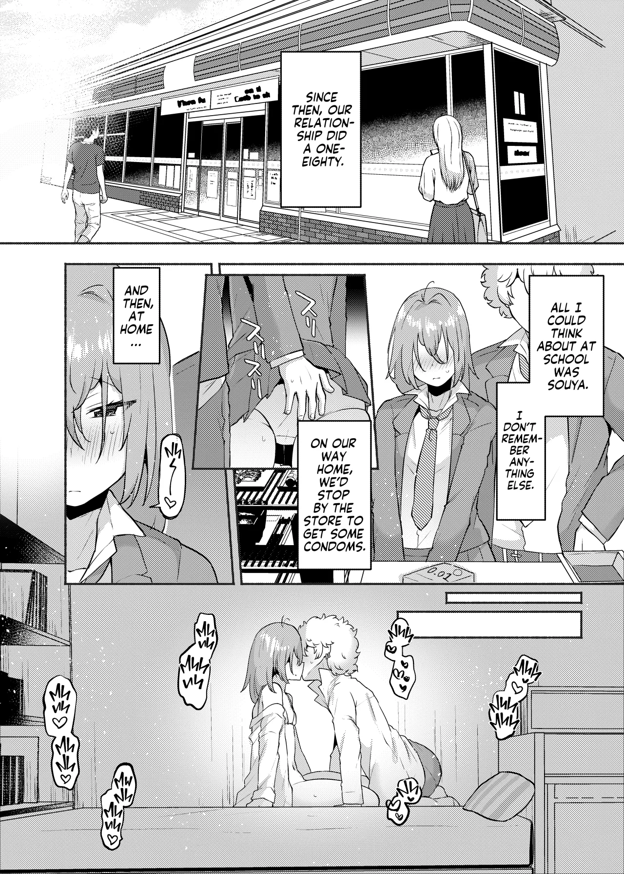 Ore no Otouto ga Imouto ni Natta Hanashi 42