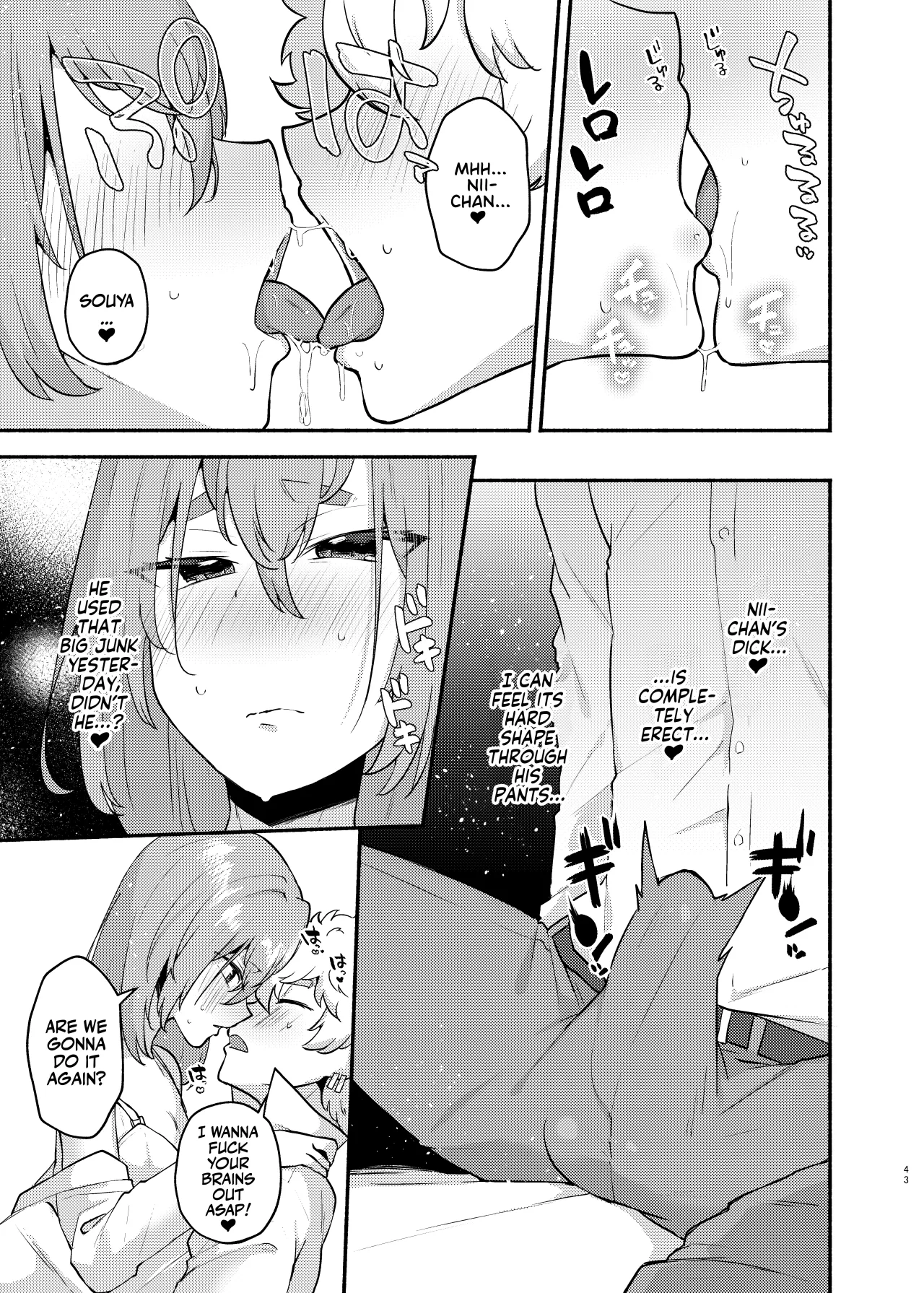 Ore no Otouto ga Imouto ni Natta Hanashi 43