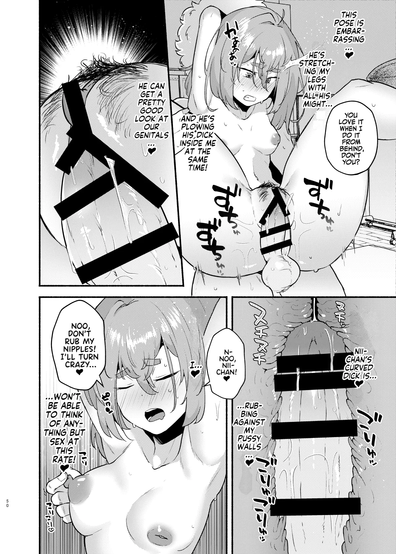 Ore no Otouto ga Imouto ni Natta Hanashi 50