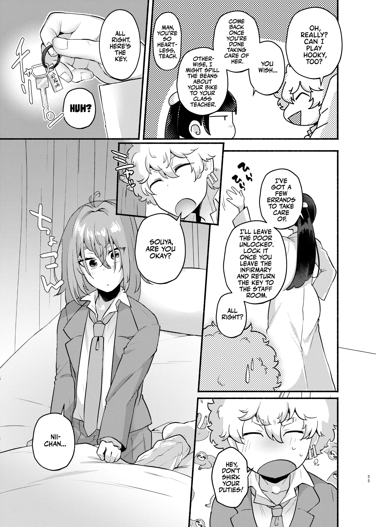 Ore no Otouto ga Imouto ni Natta Hanashi 55
