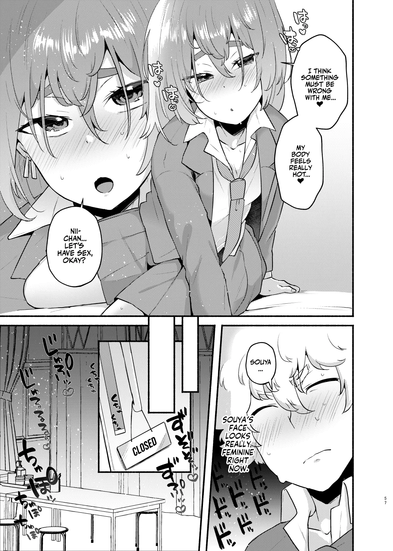 Ore no Otouto ga Imouto ni Natta Hanashi 57