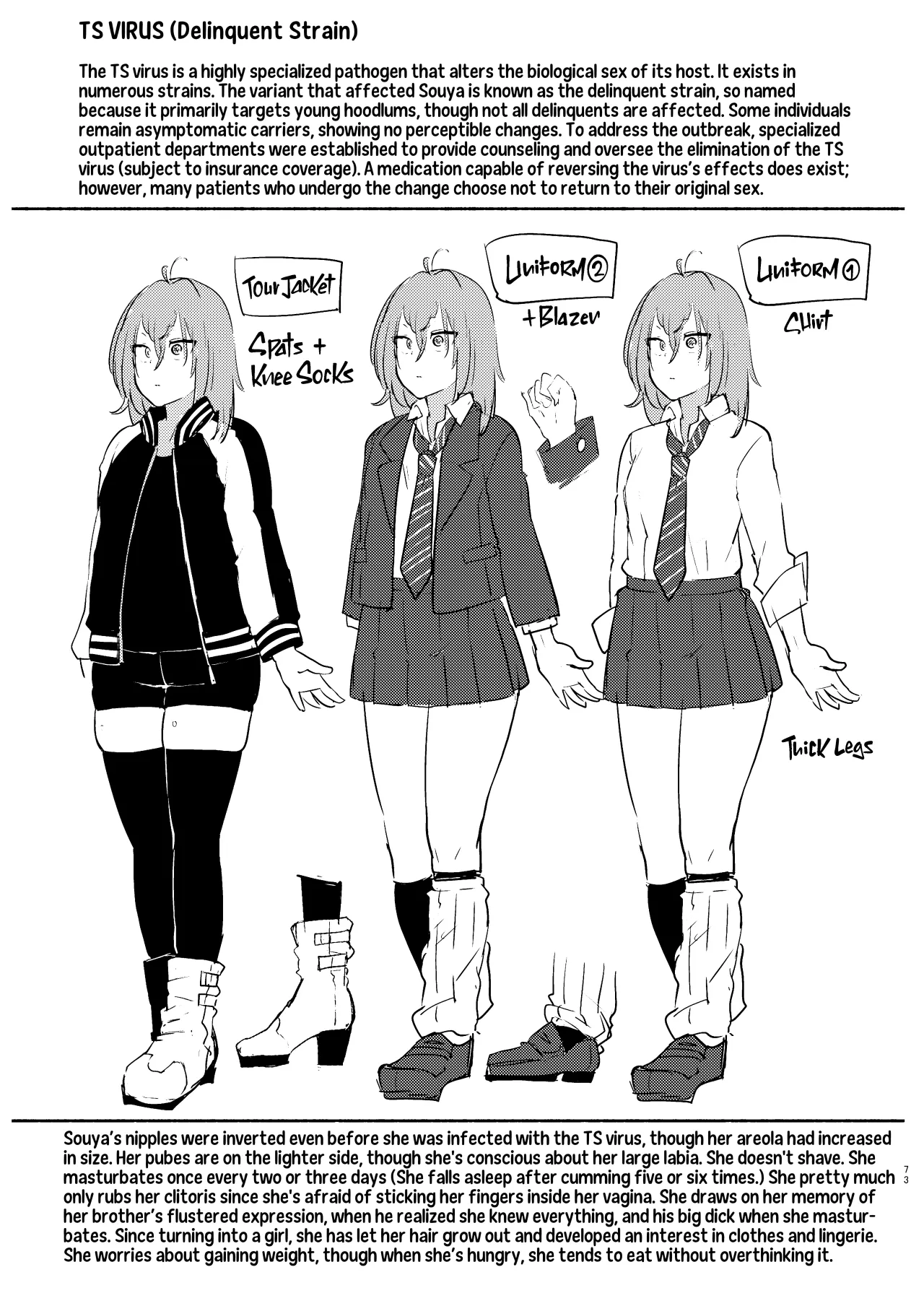 Ore no Otouto ga Imouto ni Natta Hanashi 73