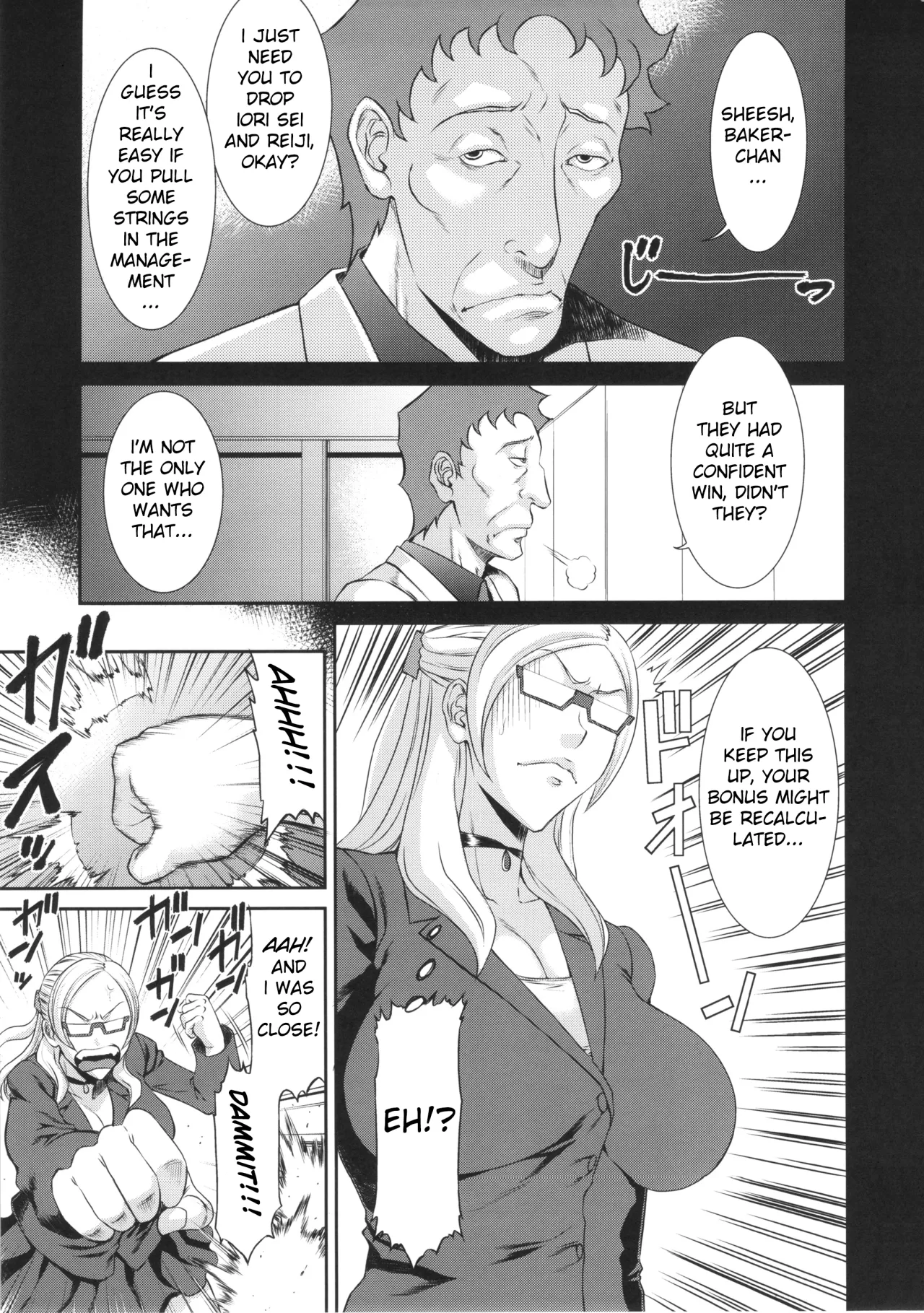 Ore Senyou Hisho 2