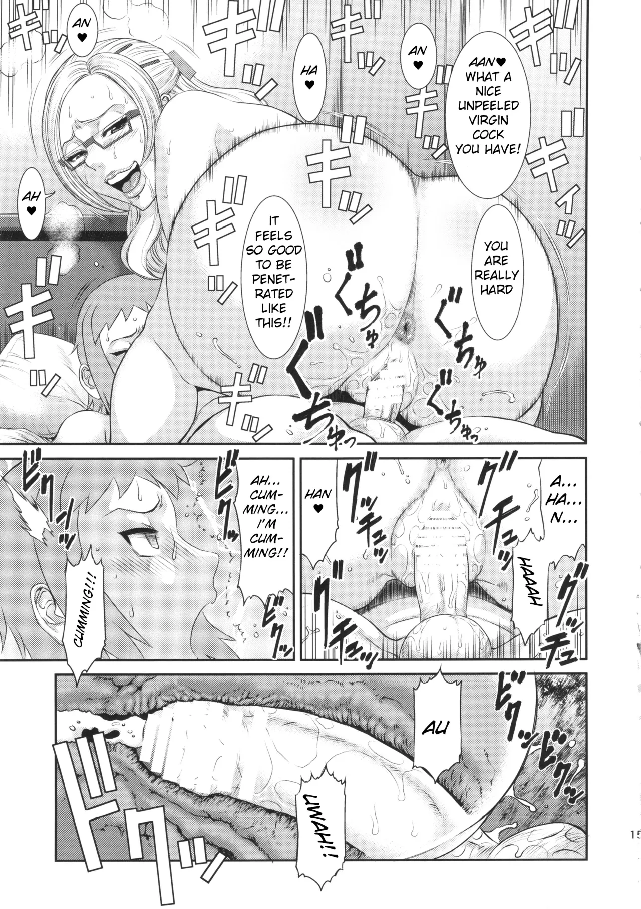Ore Senyou Hisho 14