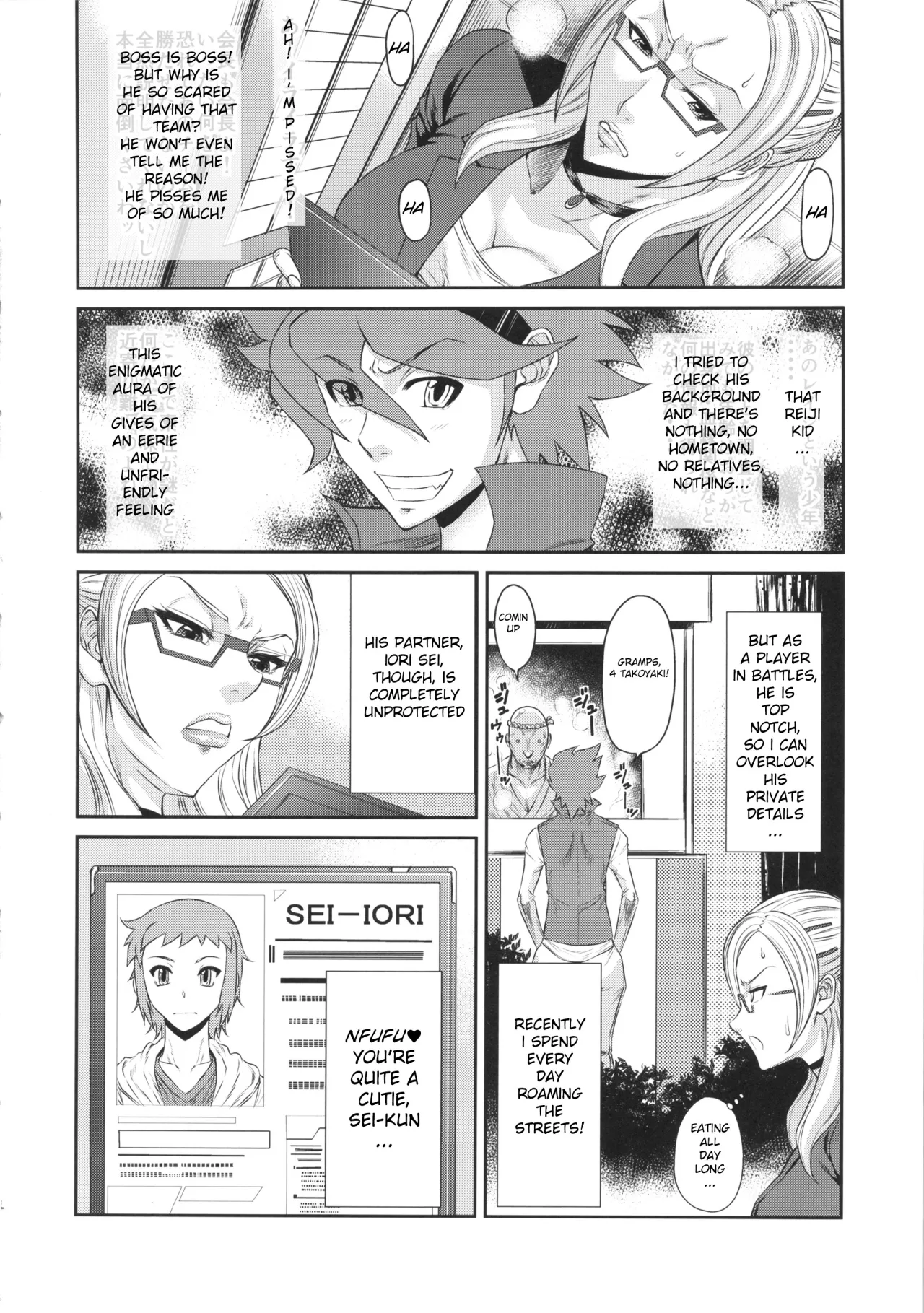 Ore Senyou Hisho 3