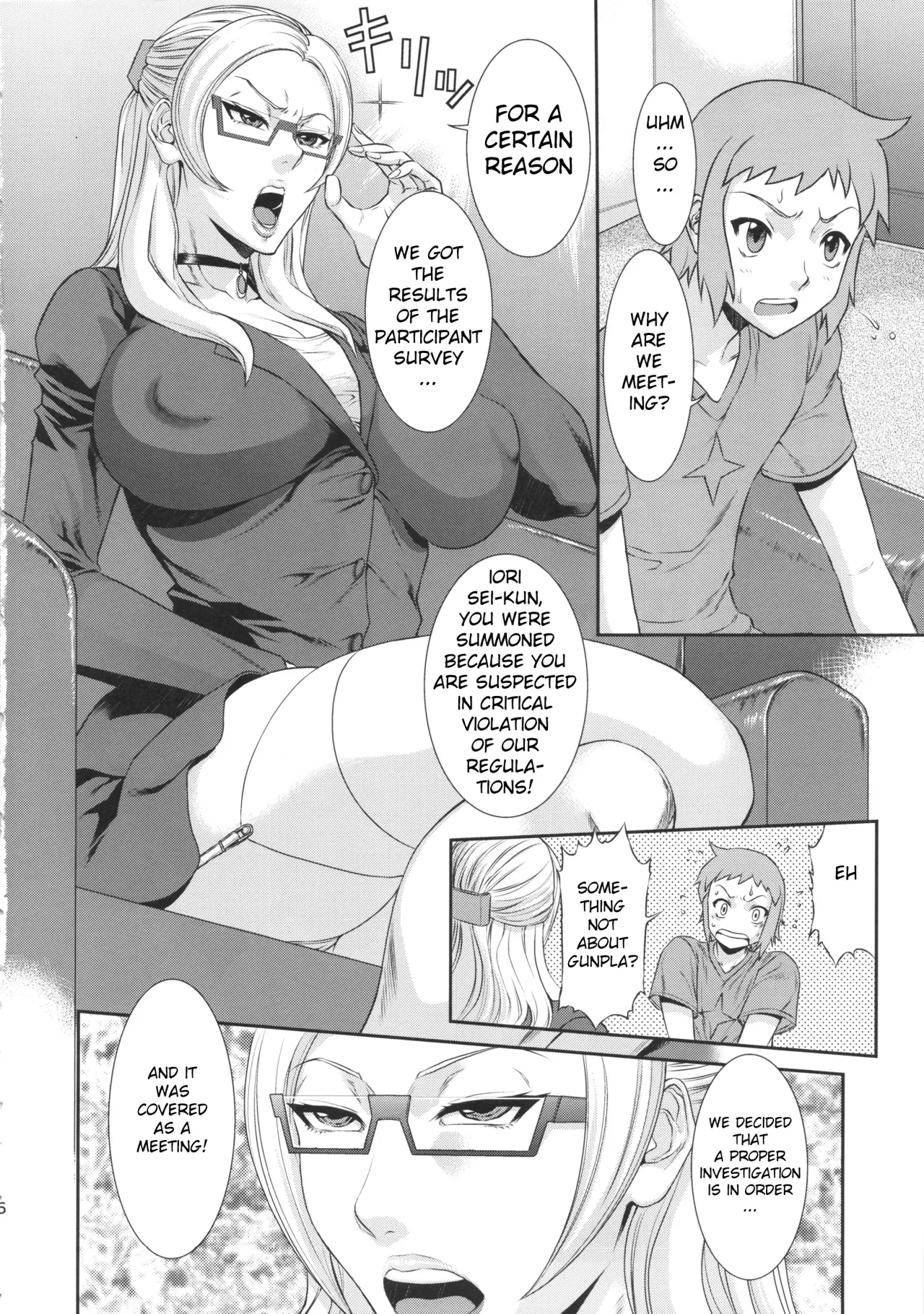 Ore Senyou Hisho 5