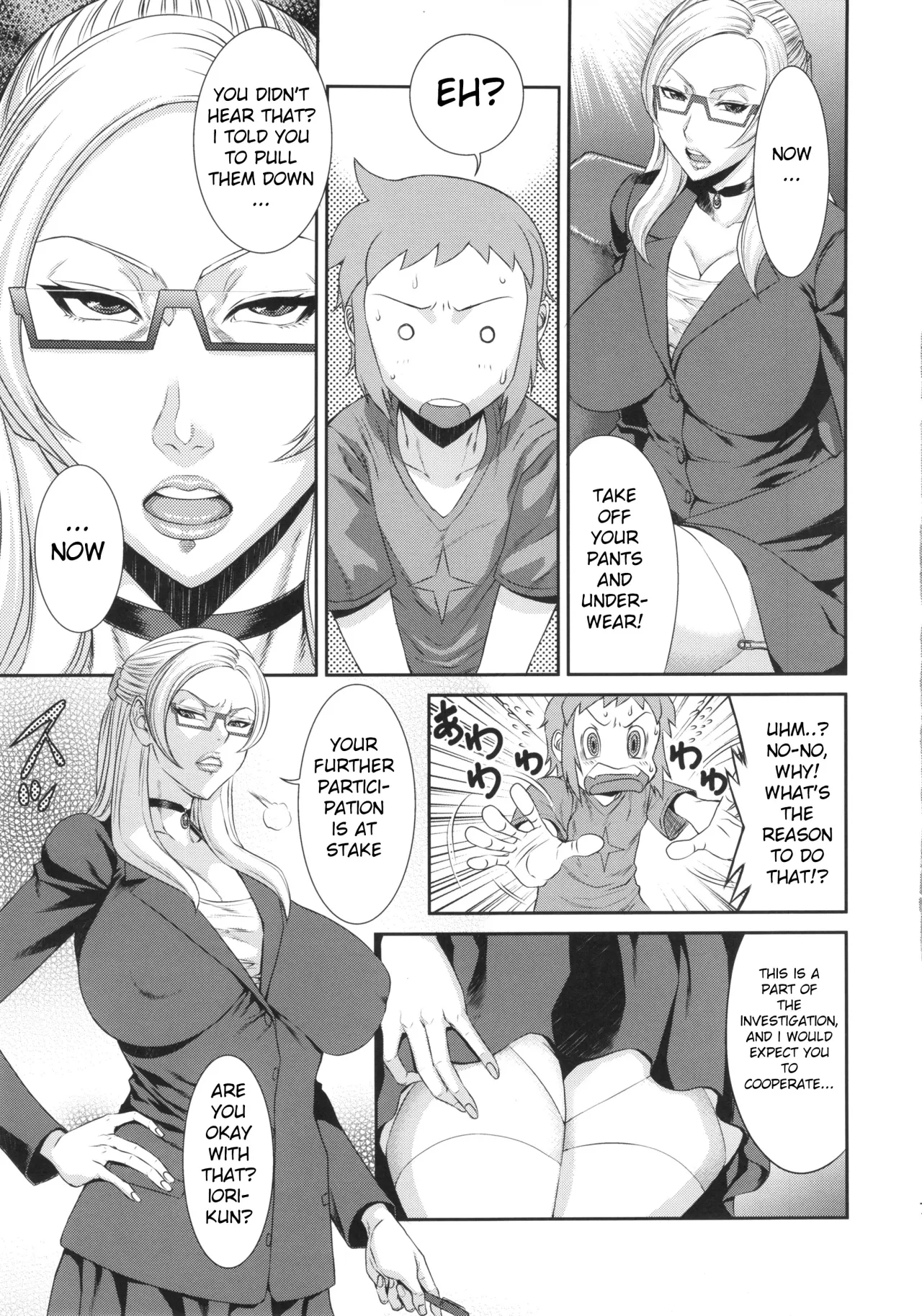 Ore Senyou Hisho 6