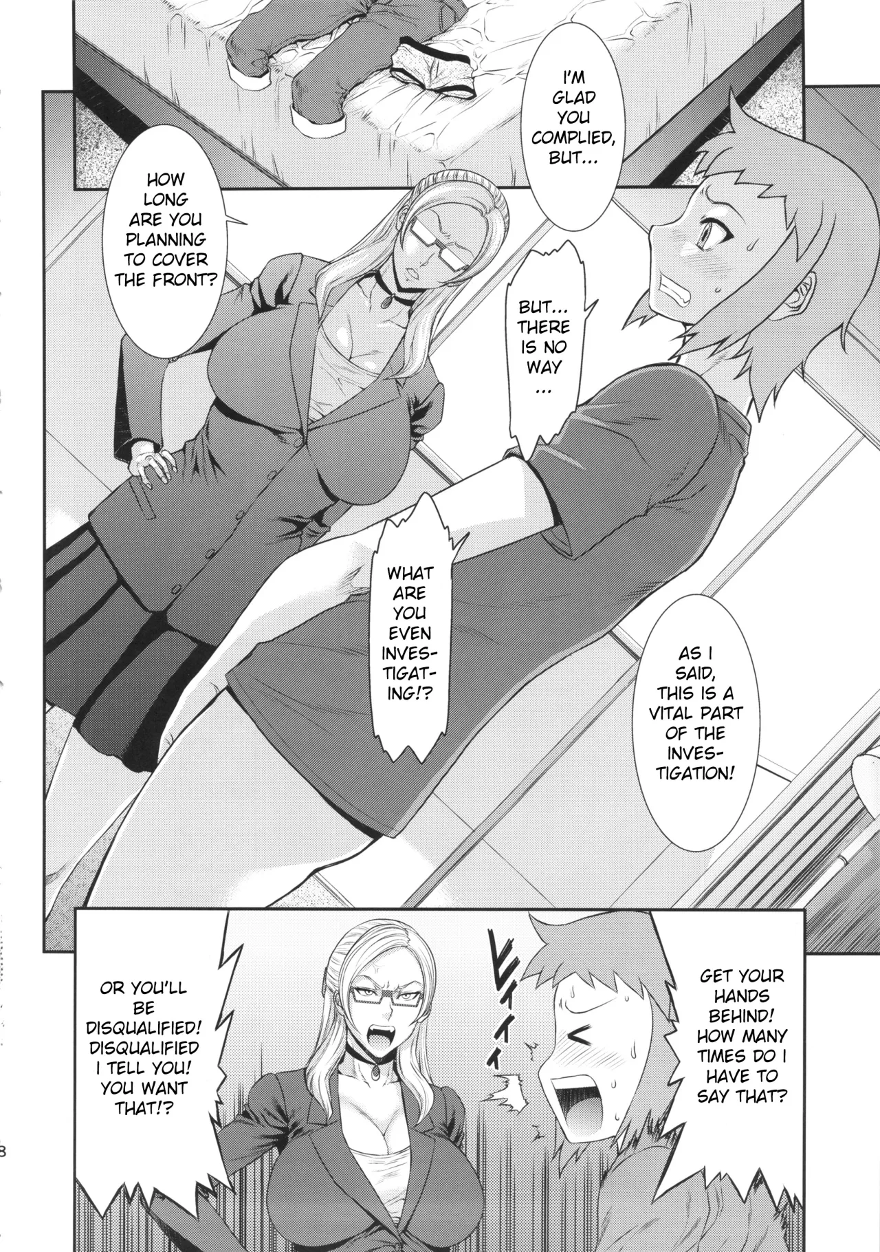 Ore Senyou Hisho 7