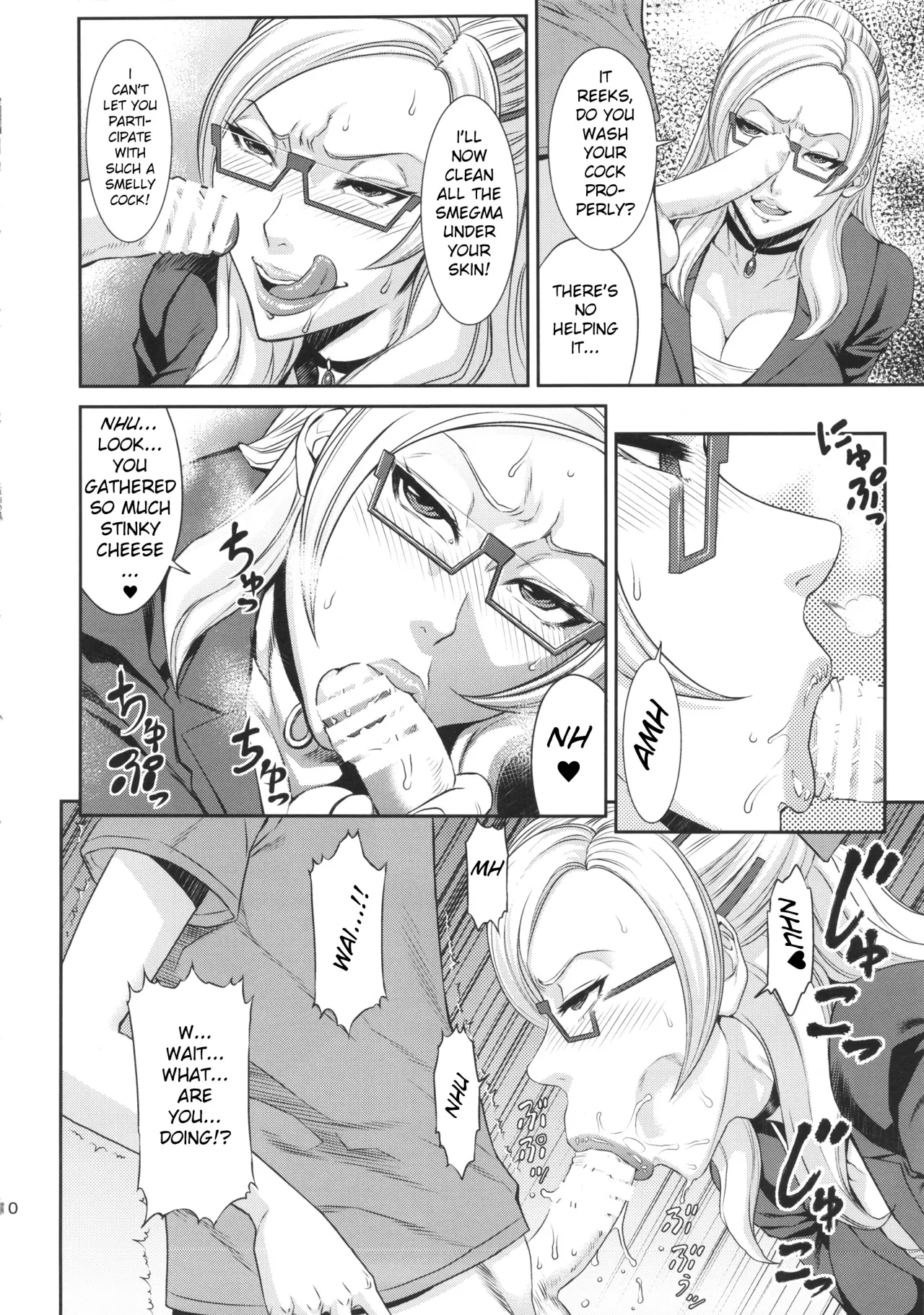 Ore Senyou Hisho 9