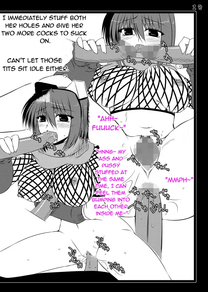 Ore-teki Bakuretsu Kyuukyokuken 17