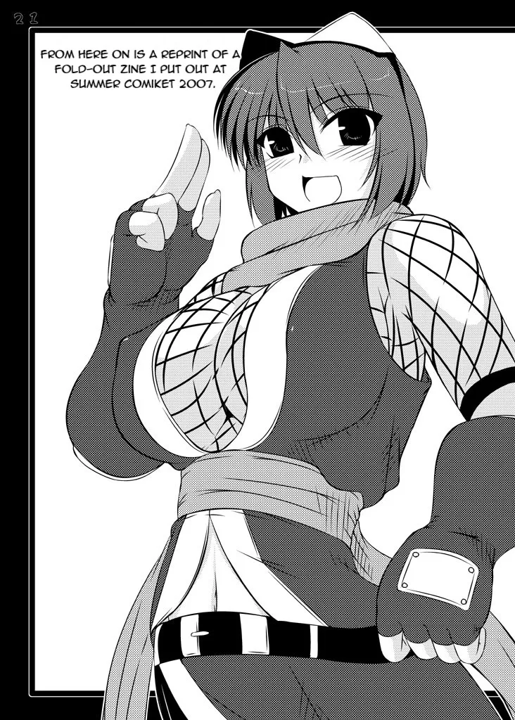 Ore-teki Bakuretsu Kyuukyokuken 20