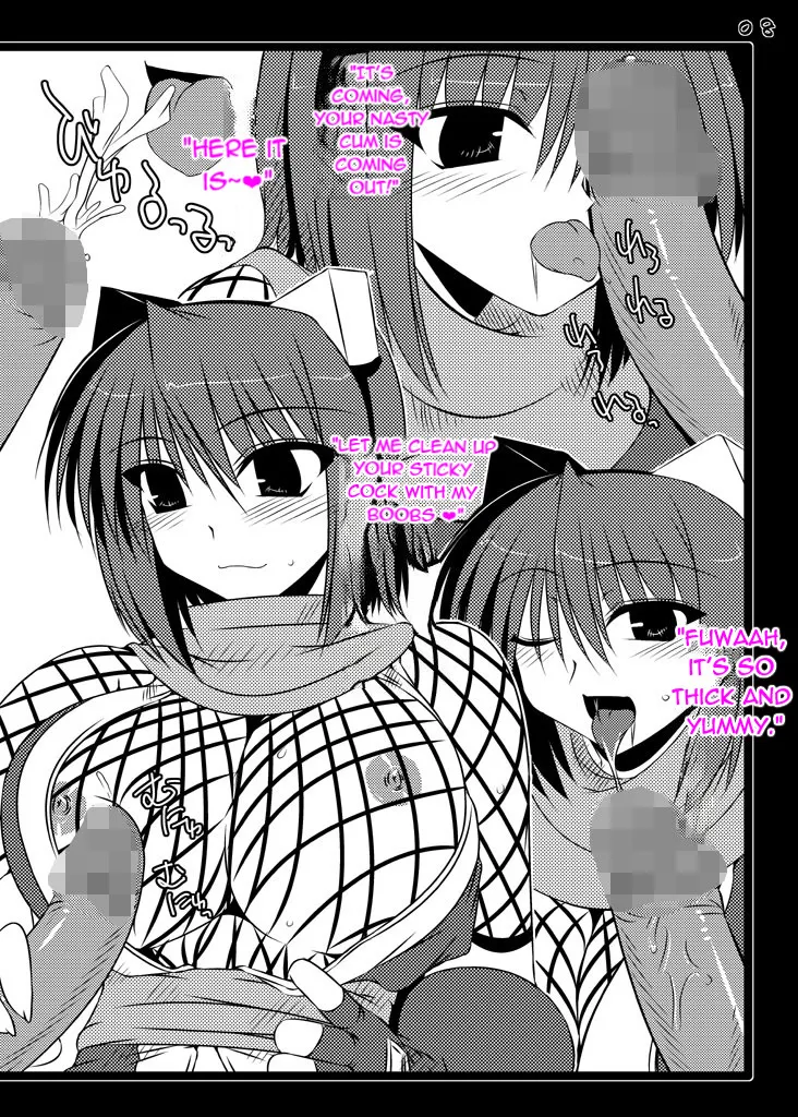 Ore-teki Bakuretsu Kyuukyokuken 7