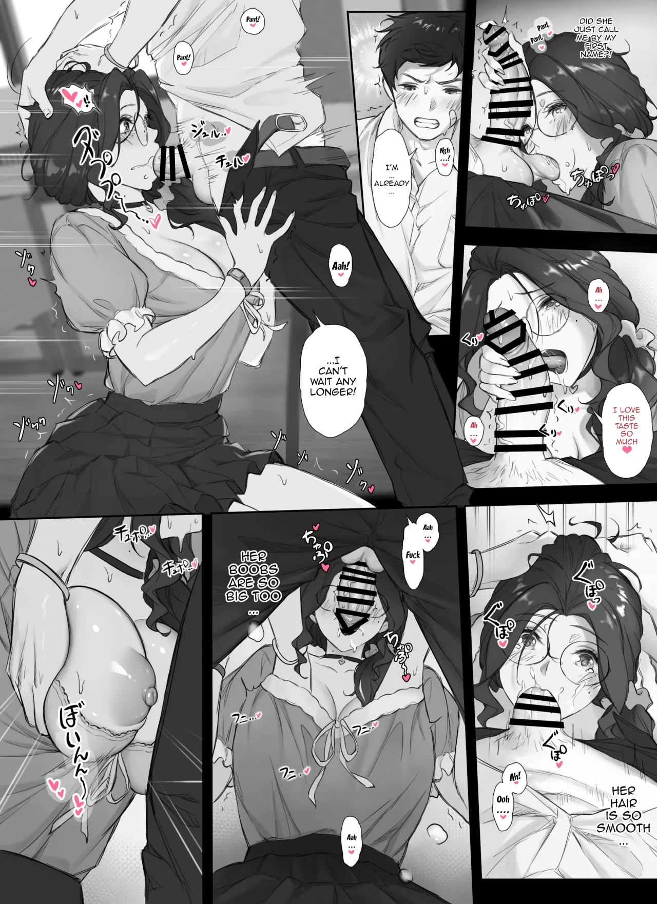 Ore to Kyonyuu Tannin Kyoushi no Himitsu no Kankei 13