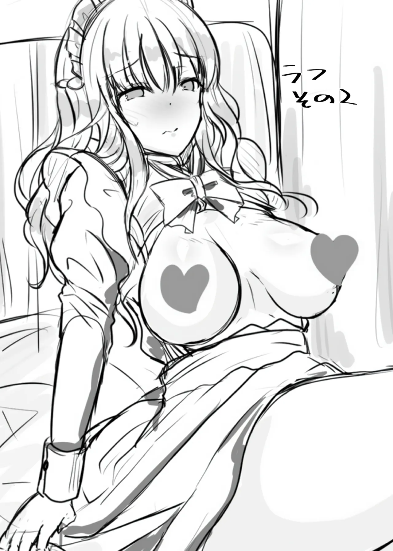 Ore to Maid no Irekawari Life 23