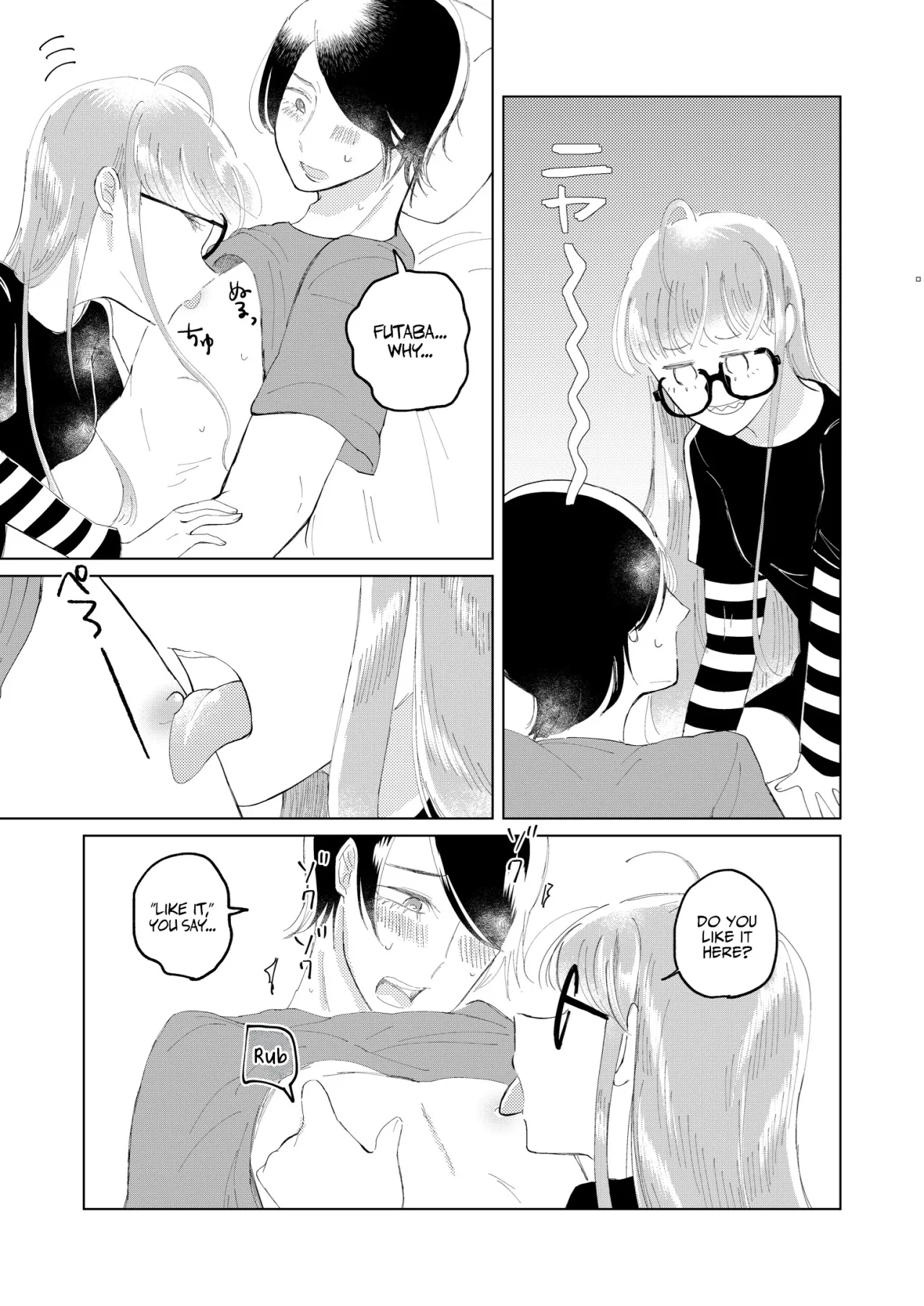 Ore wa Ano Toki Kara Soudatta 12