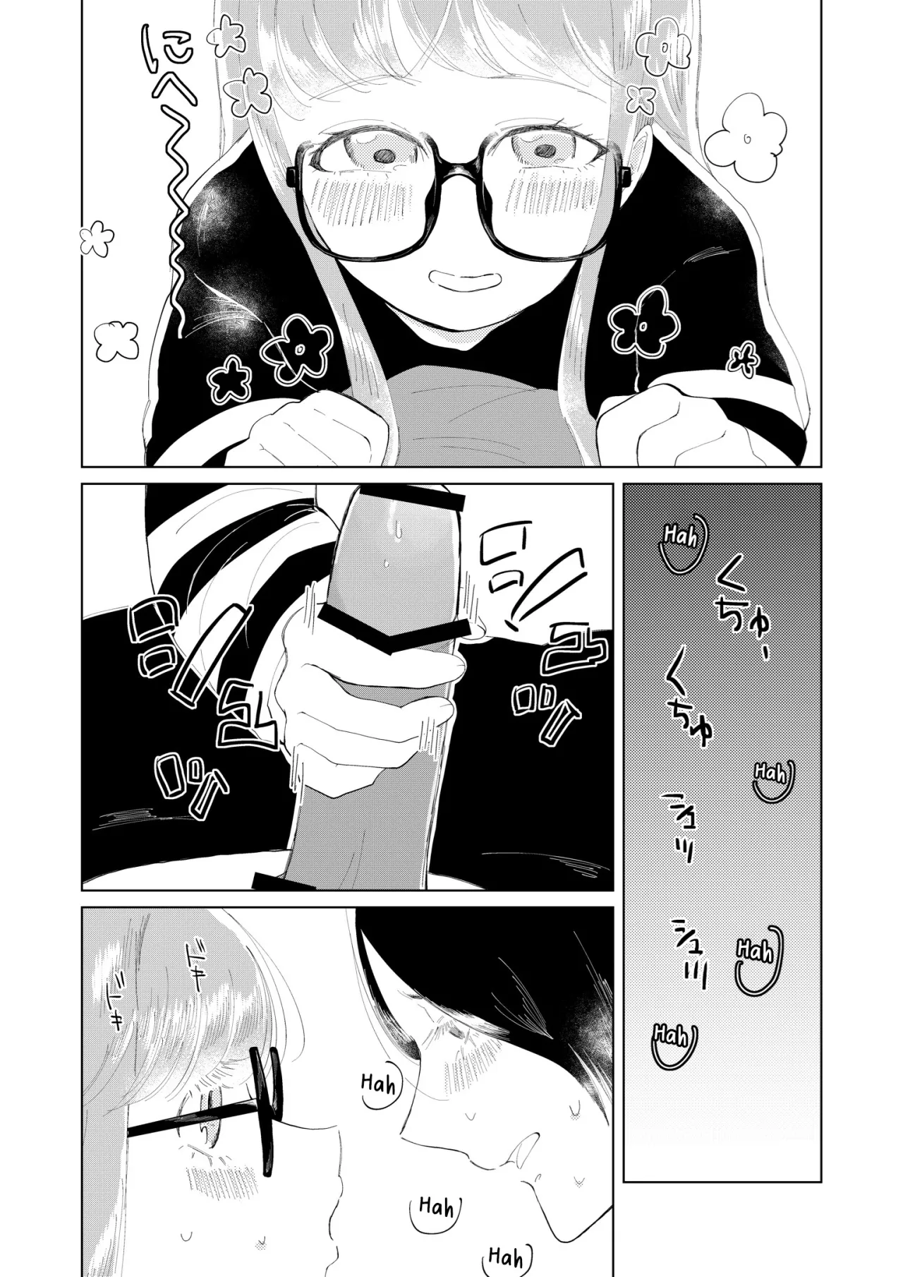 Ore wa Ano Toki Kara Soudatta 14