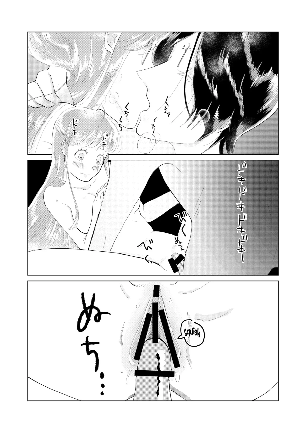 Ore wa Ano Toki Kara Soudatta 19