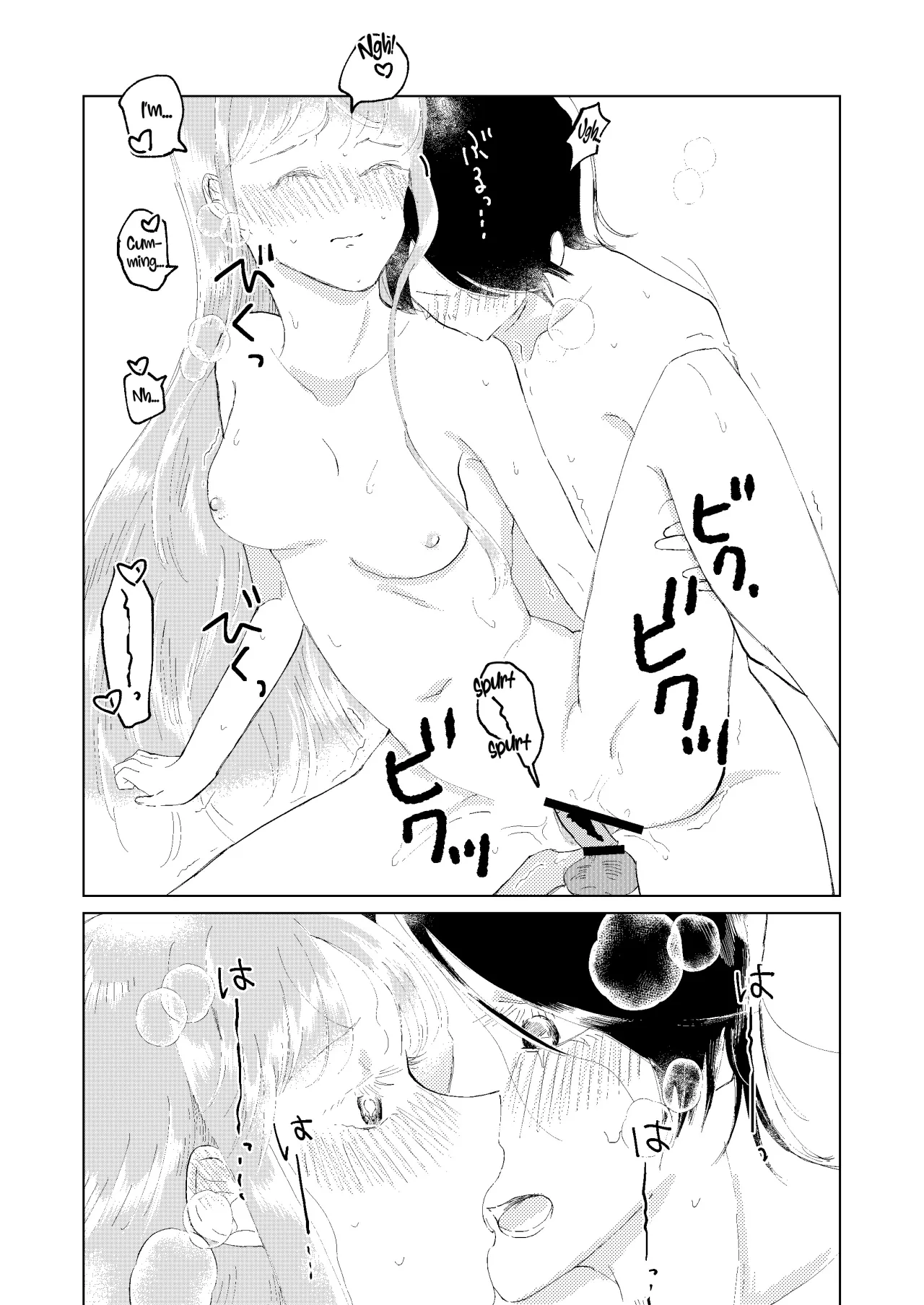 Ore wa Ano Toki Kara Soudatta 22