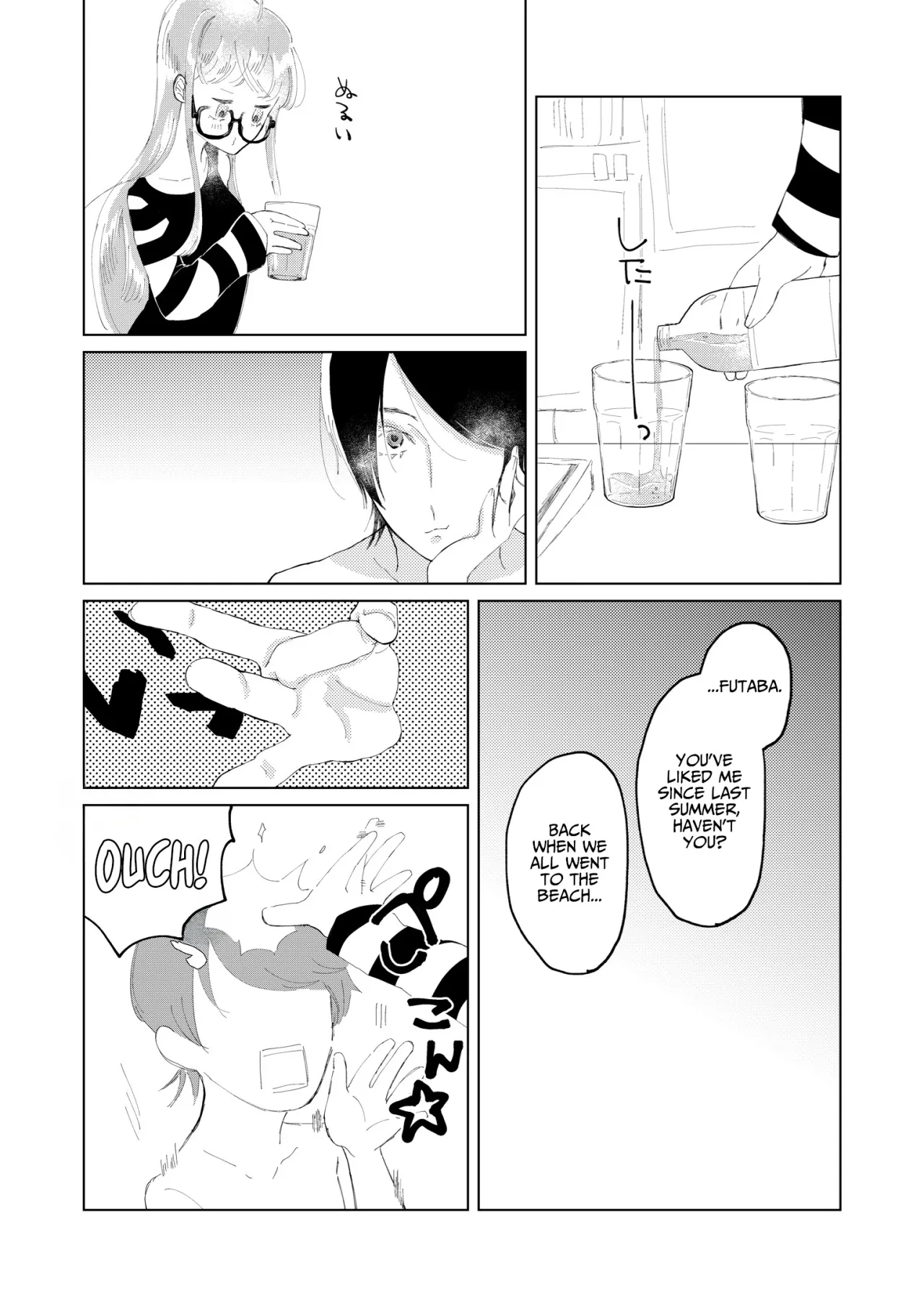 Ore wa Ano Toki Kara Soudatta 23
