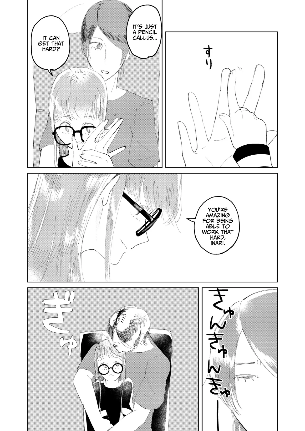 Ore wa Ano Toki Kara Soudatta 8