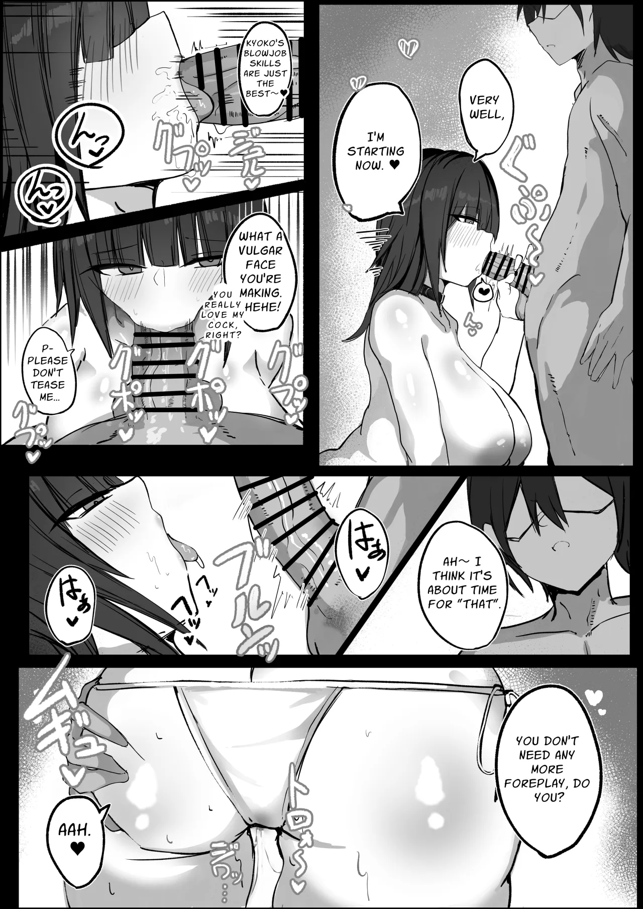 Ore wa J Cup Maid no Goshujin-sama 13