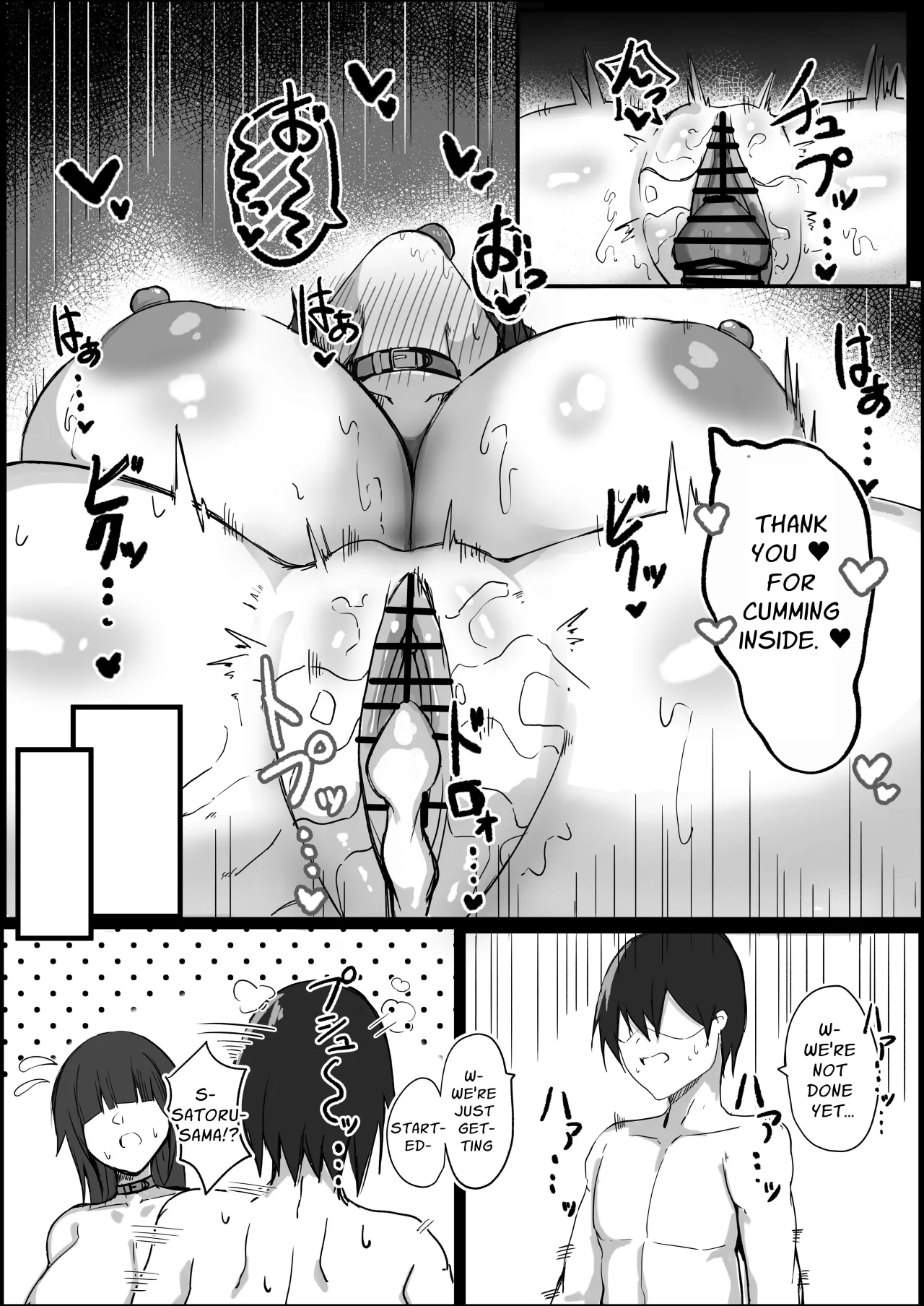 Ore wa J Cup Maid no Goshujin-sama 30