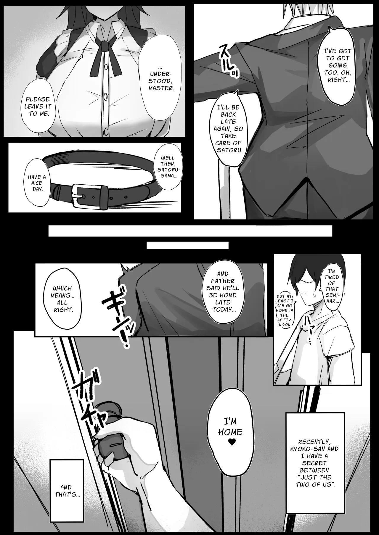 Ore wa J Cup Maid no Goshujin-sama 5