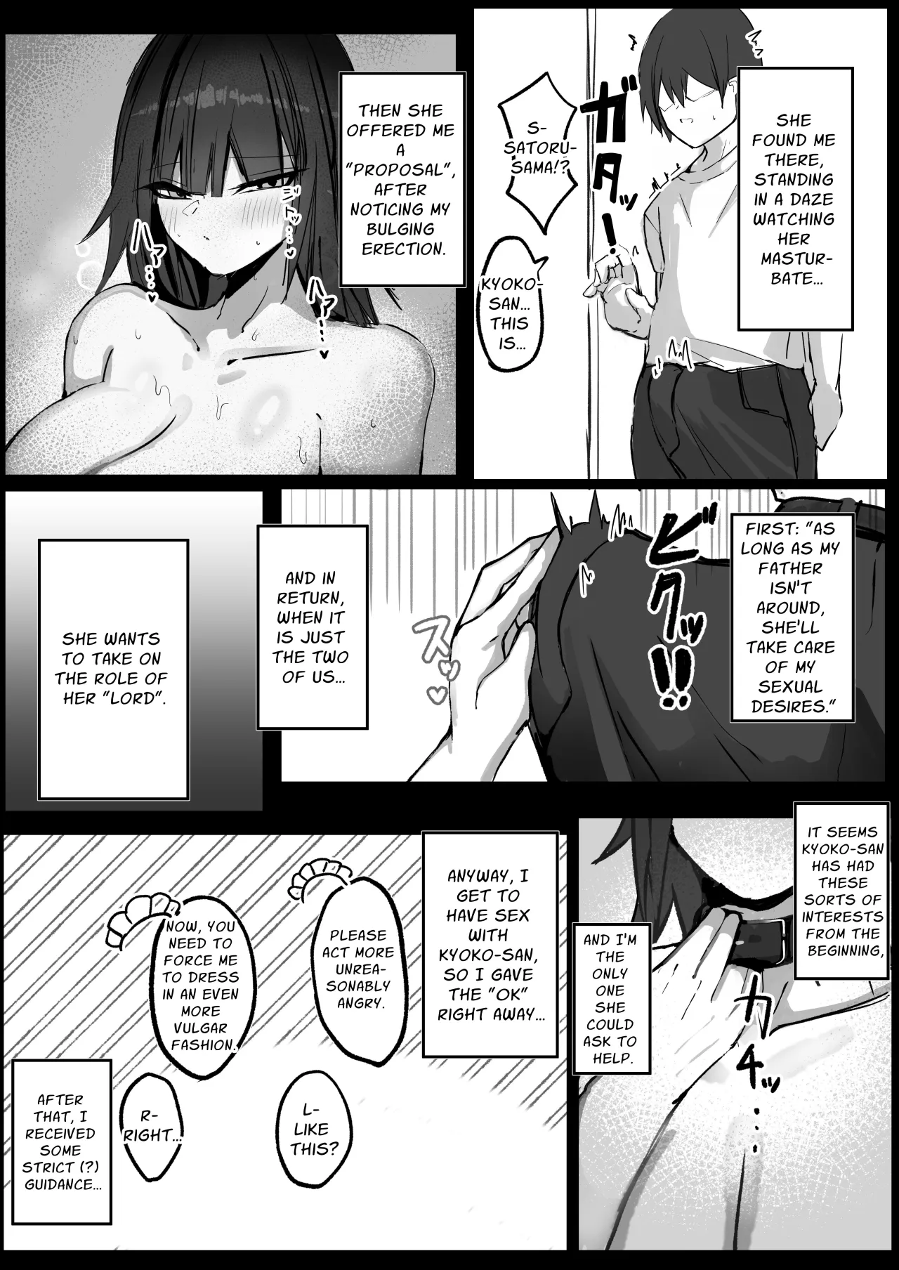 Ore wa J Cup Maid no Goshujin-sama 8