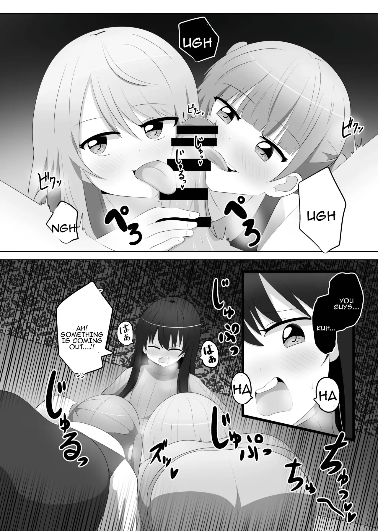 Ore wa Joshi no Omocha 13