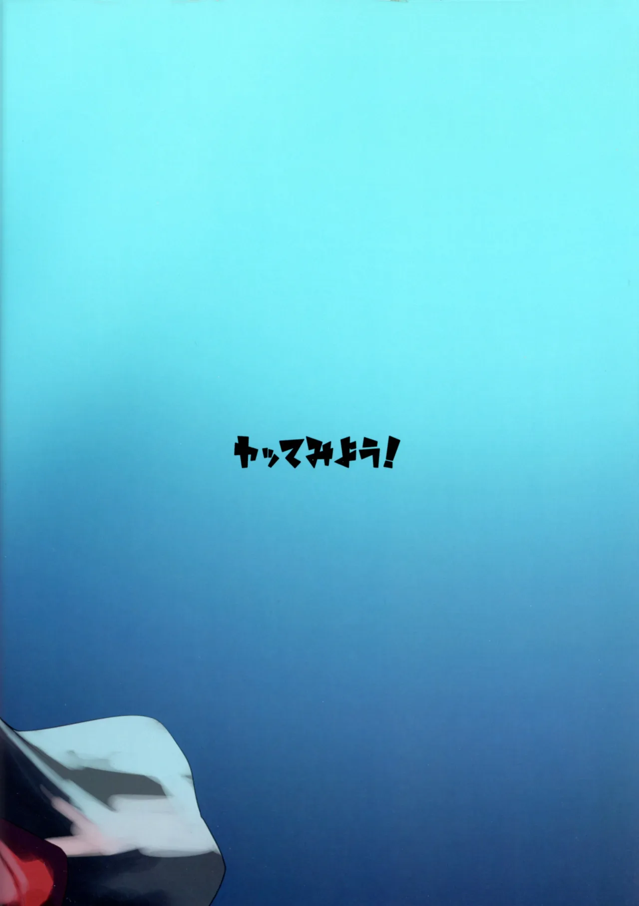 Orgasm Card Girls 2 20