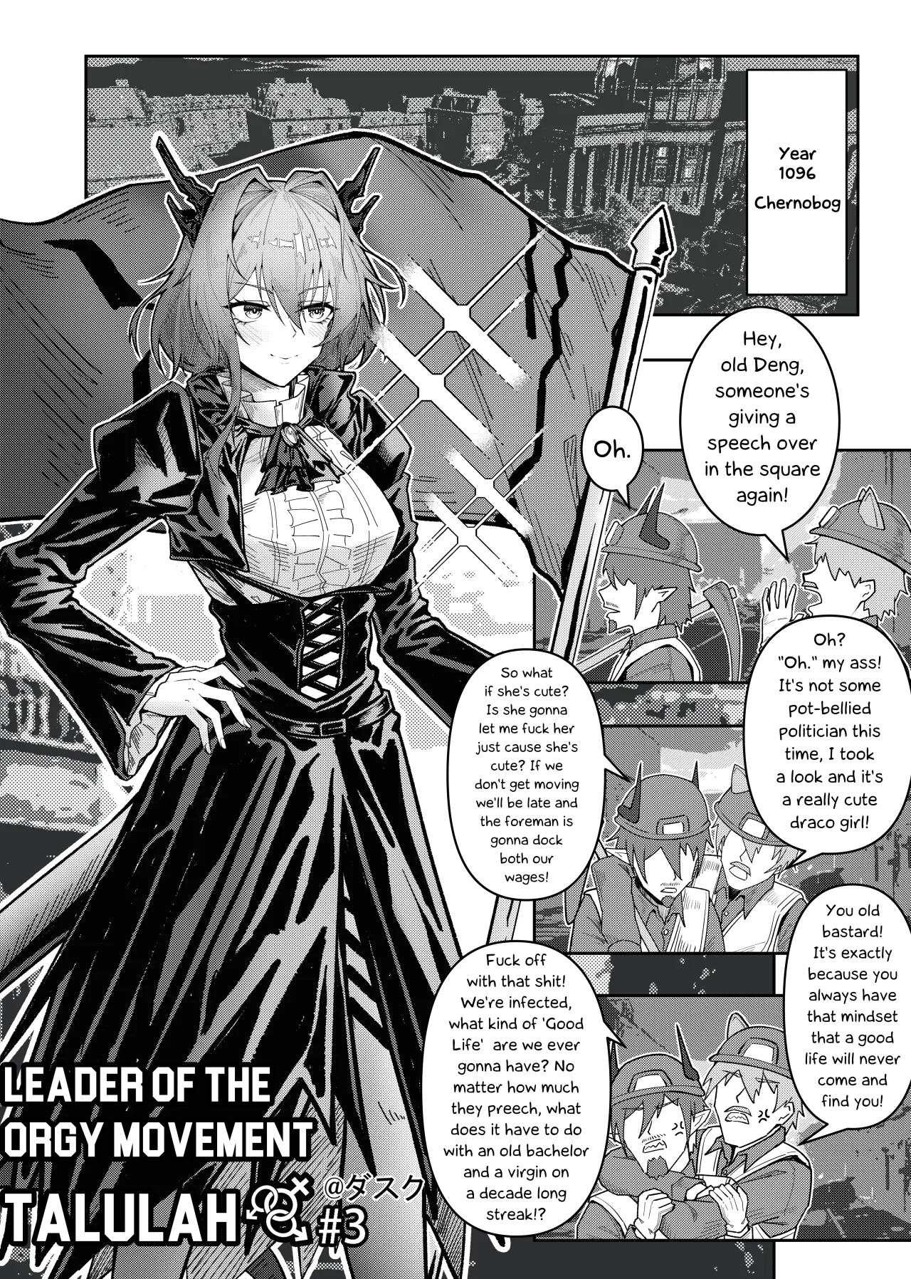 Orgy Movement Leader Talulah 3 - Decensored 2