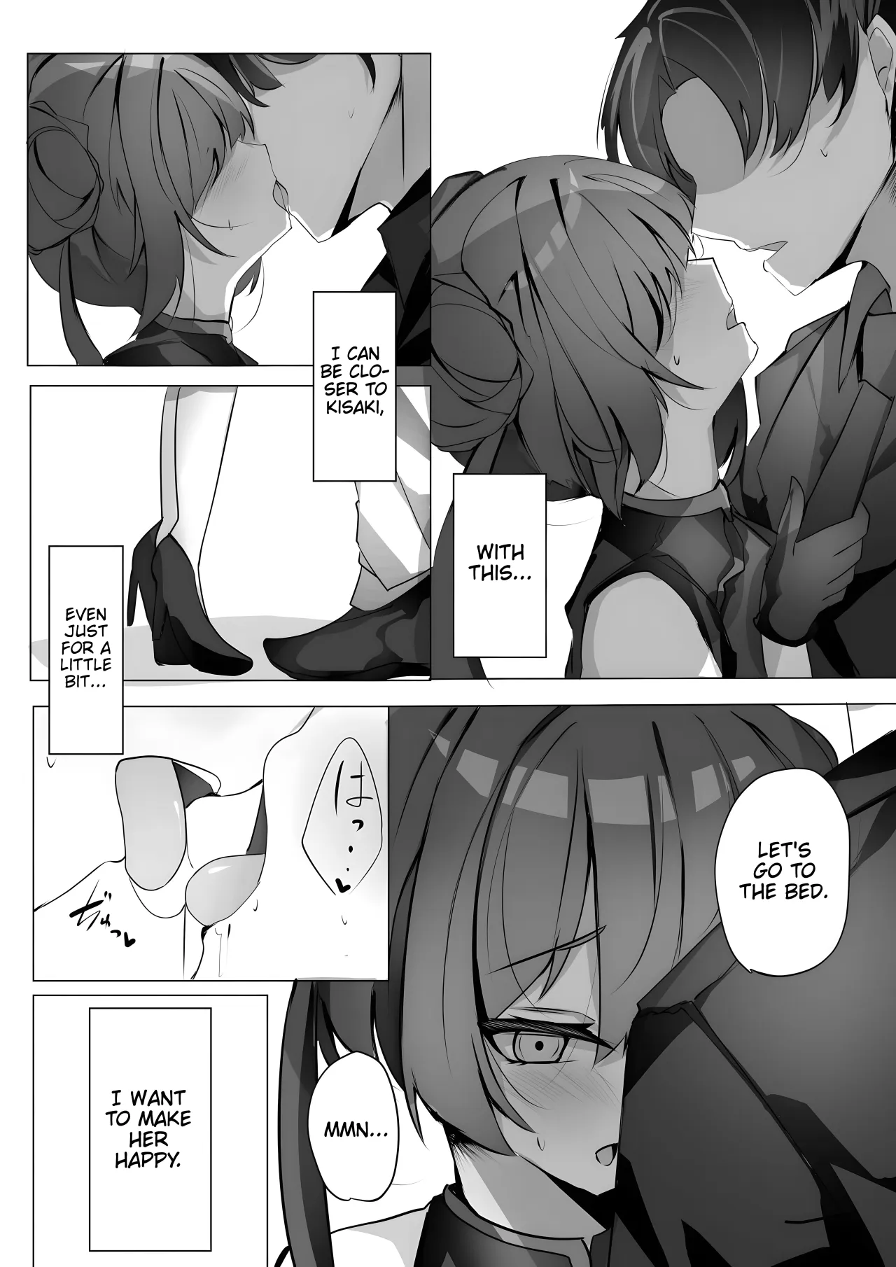 Ori no Naka no Aoi Tori 11