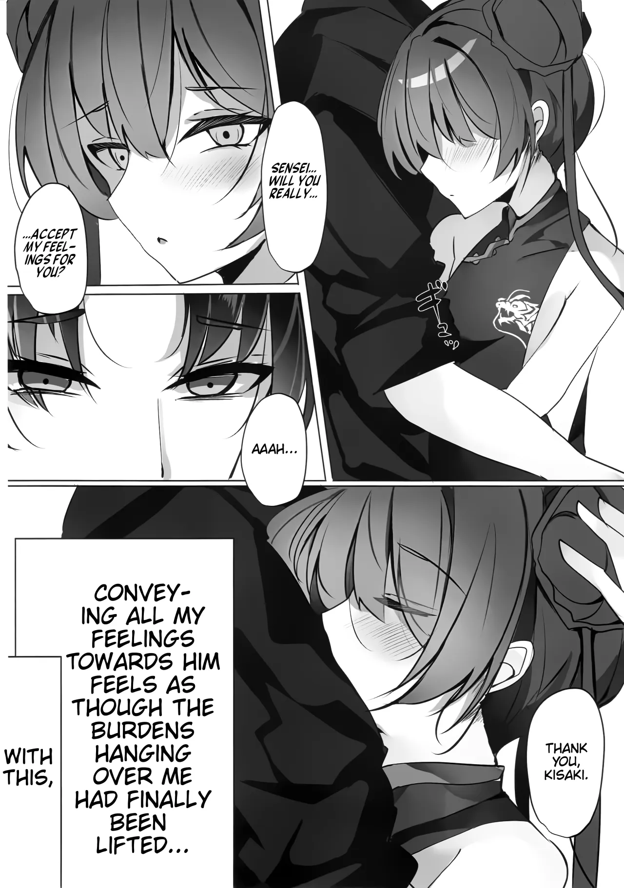 Ori no Naka no Aoi Tori 19
