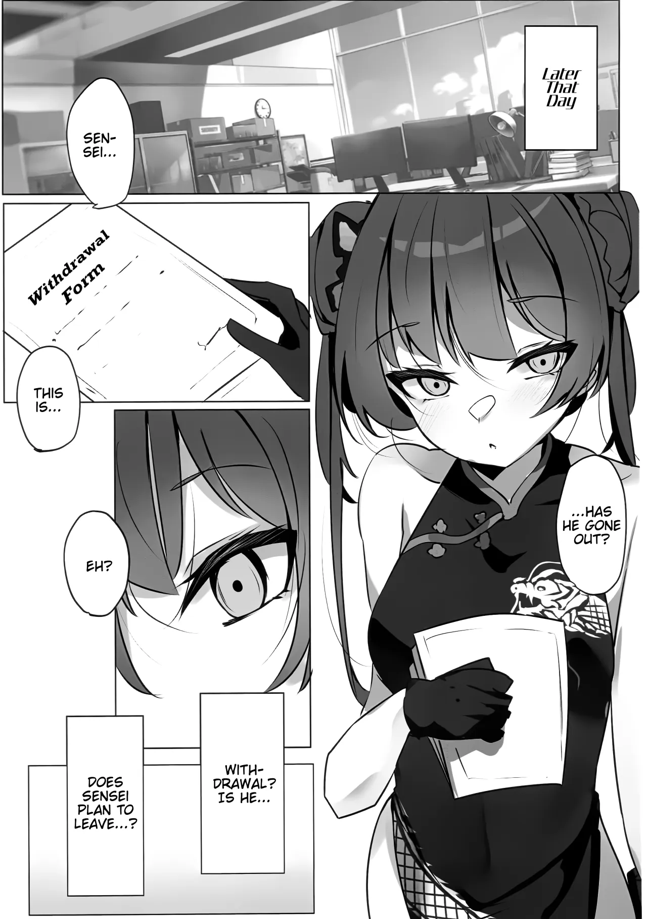 Ori no Naka no Aoi Tori 4