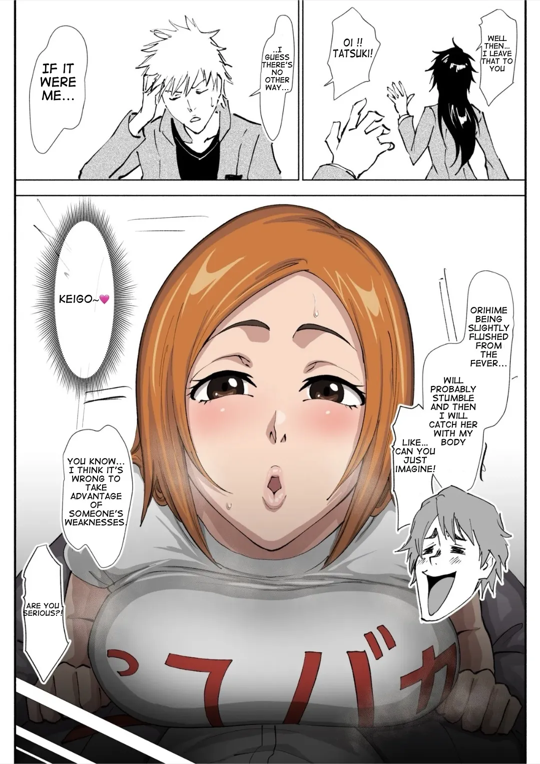 Orihime Lewd Manga 2