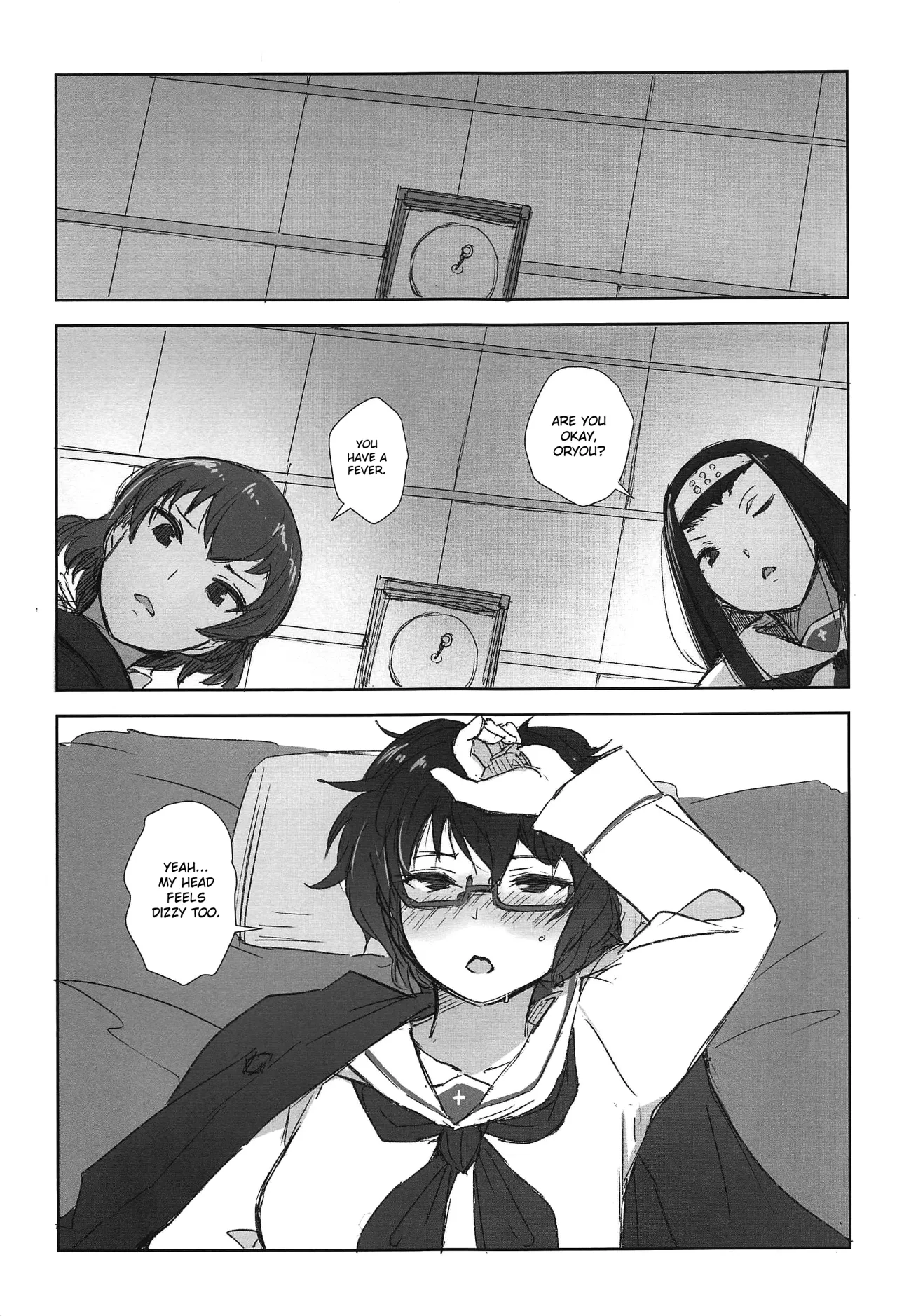 Oryou ga Iku 2