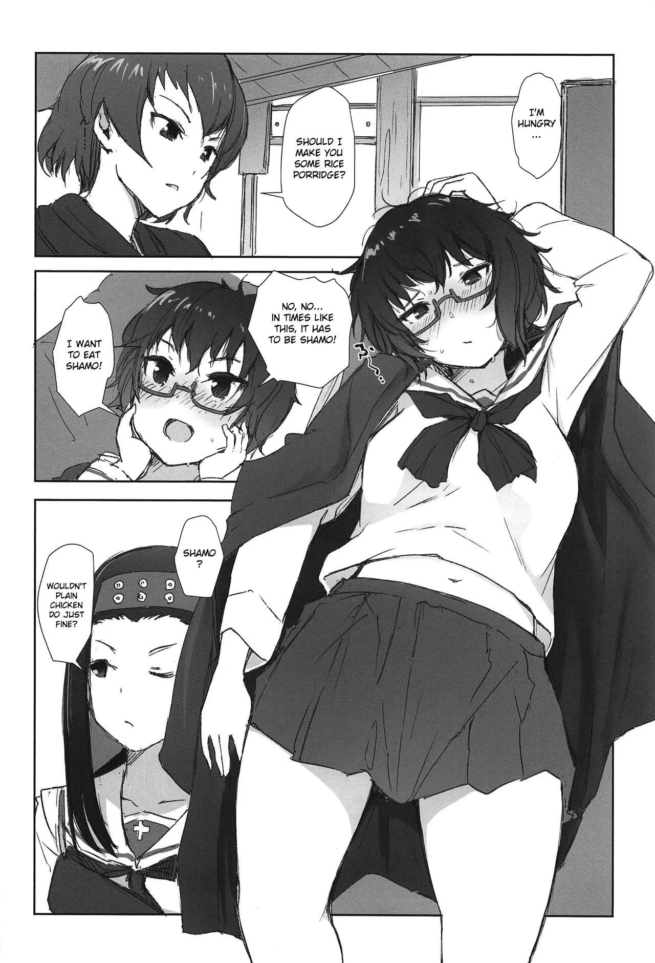 Oryou ga Iku 3