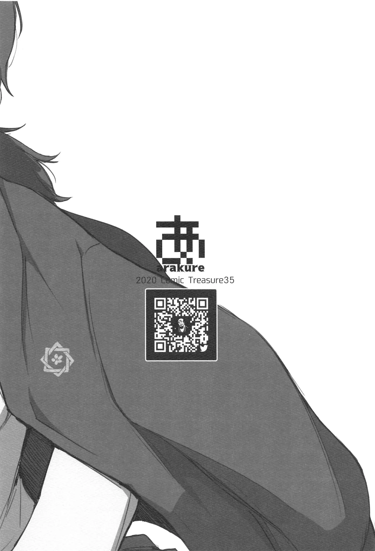 Oryou ga Iku 22