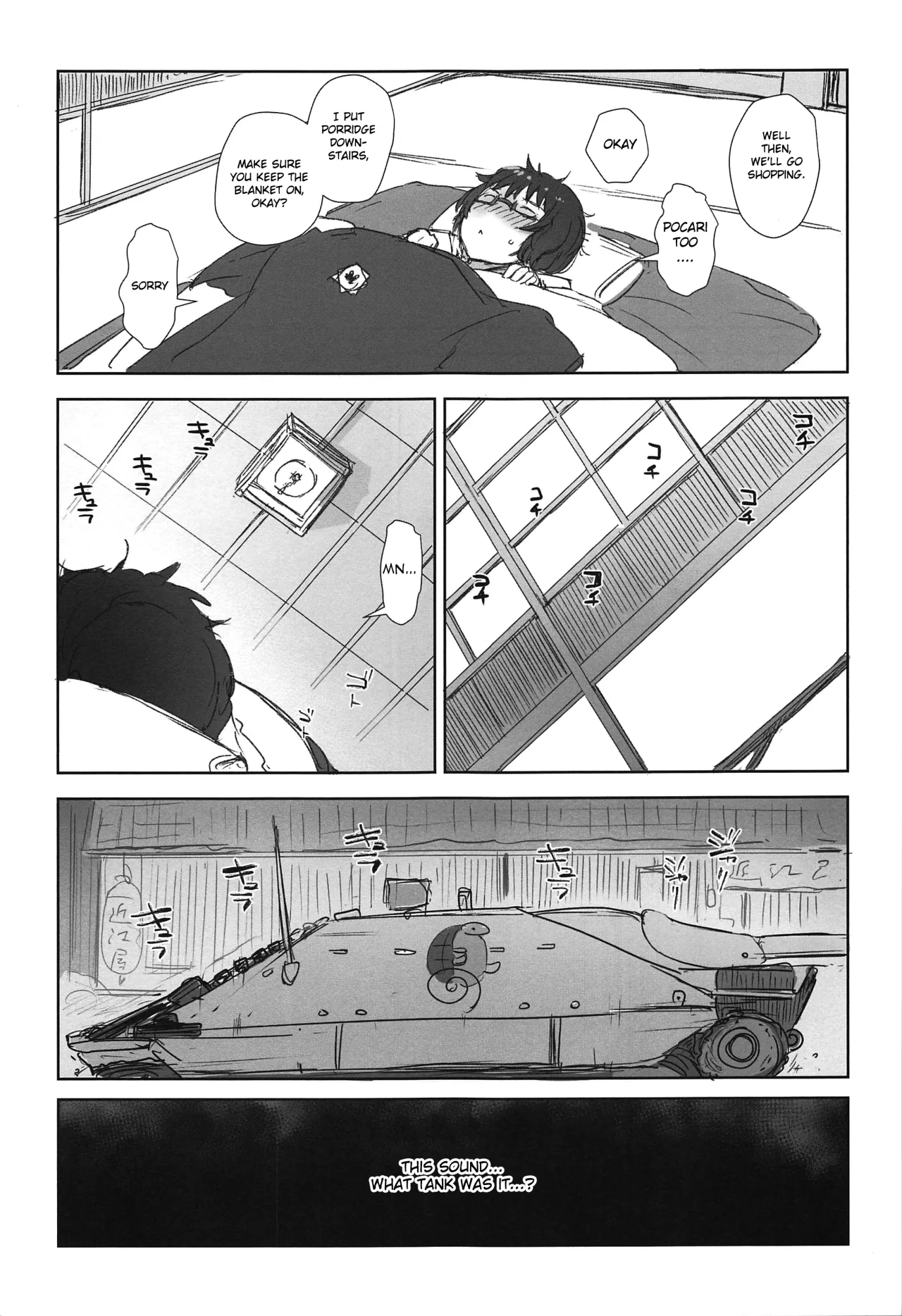 Oryou ga Iku 4