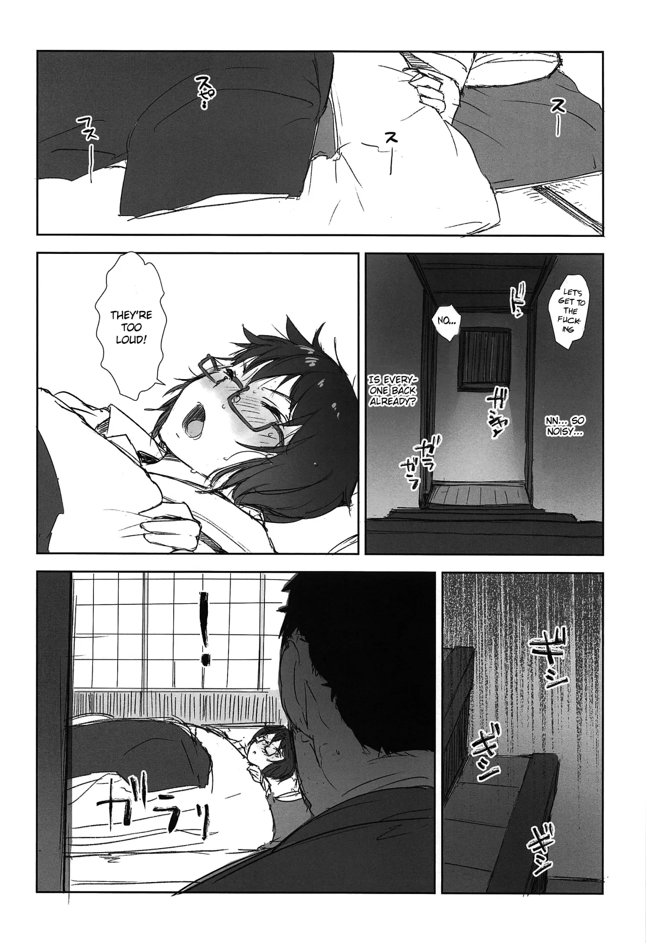 Oryou ga Iku 5