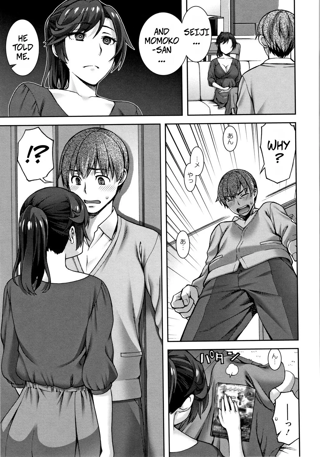 Osagari Tsuma 5