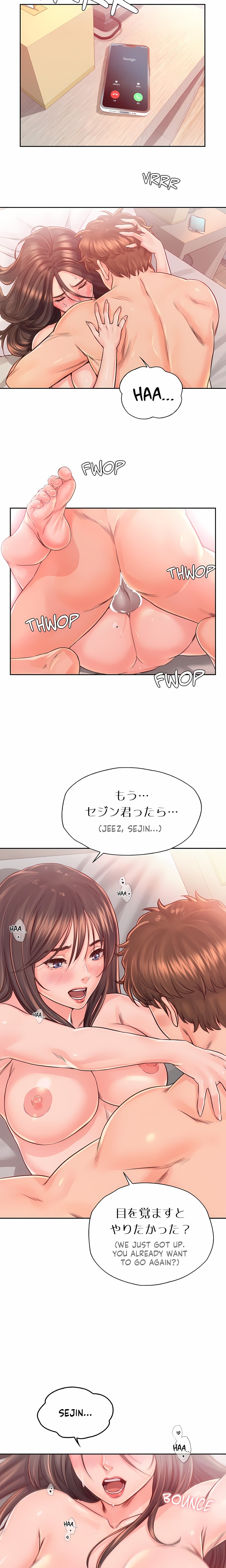 Osaka (Uncensored) 3