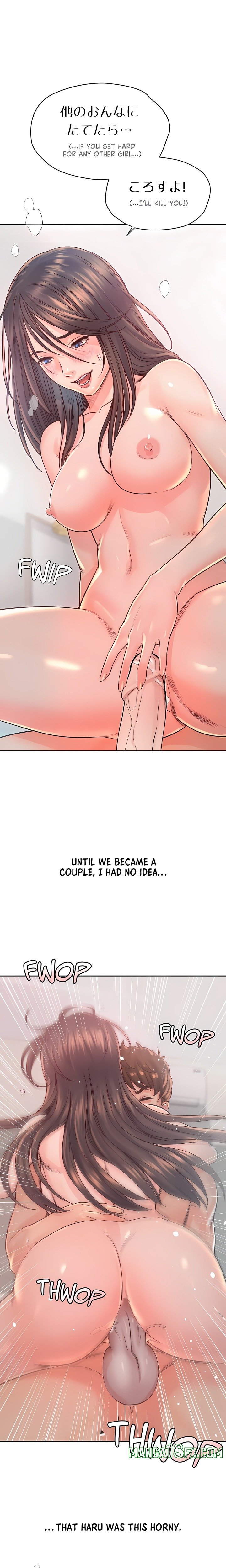 Osaka (Uncensored) 10