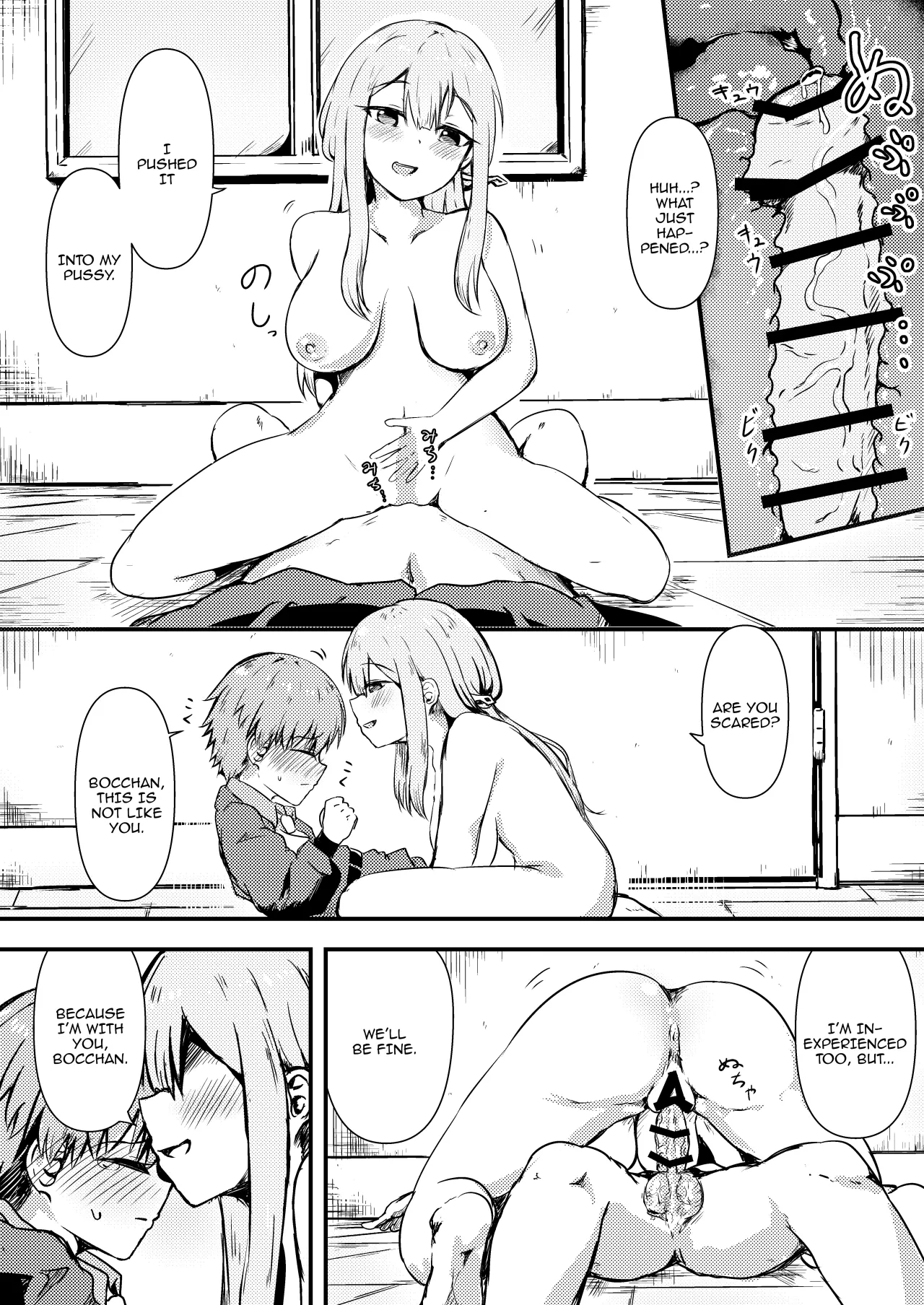 Osake no Sei 11