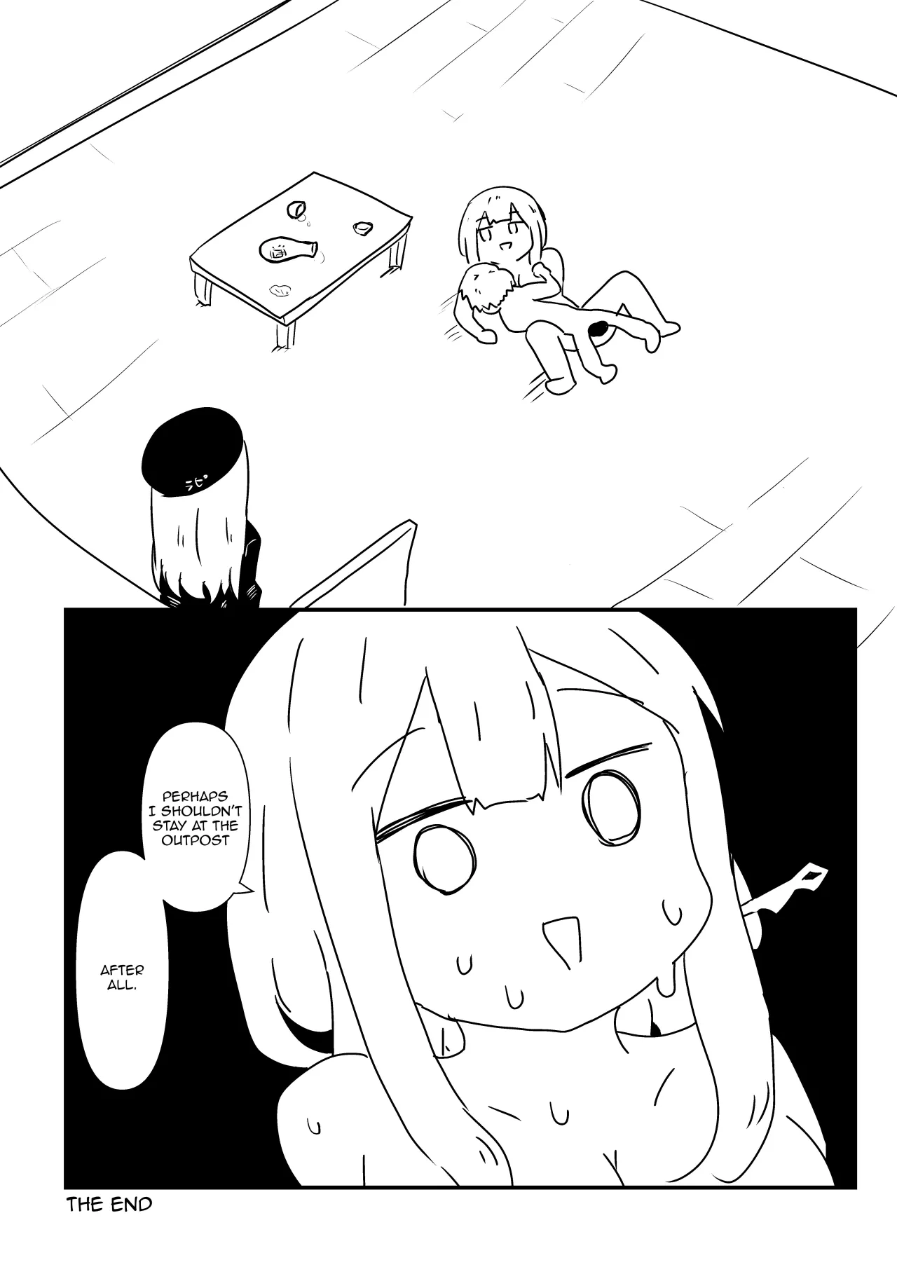 Osake no Sei 18
