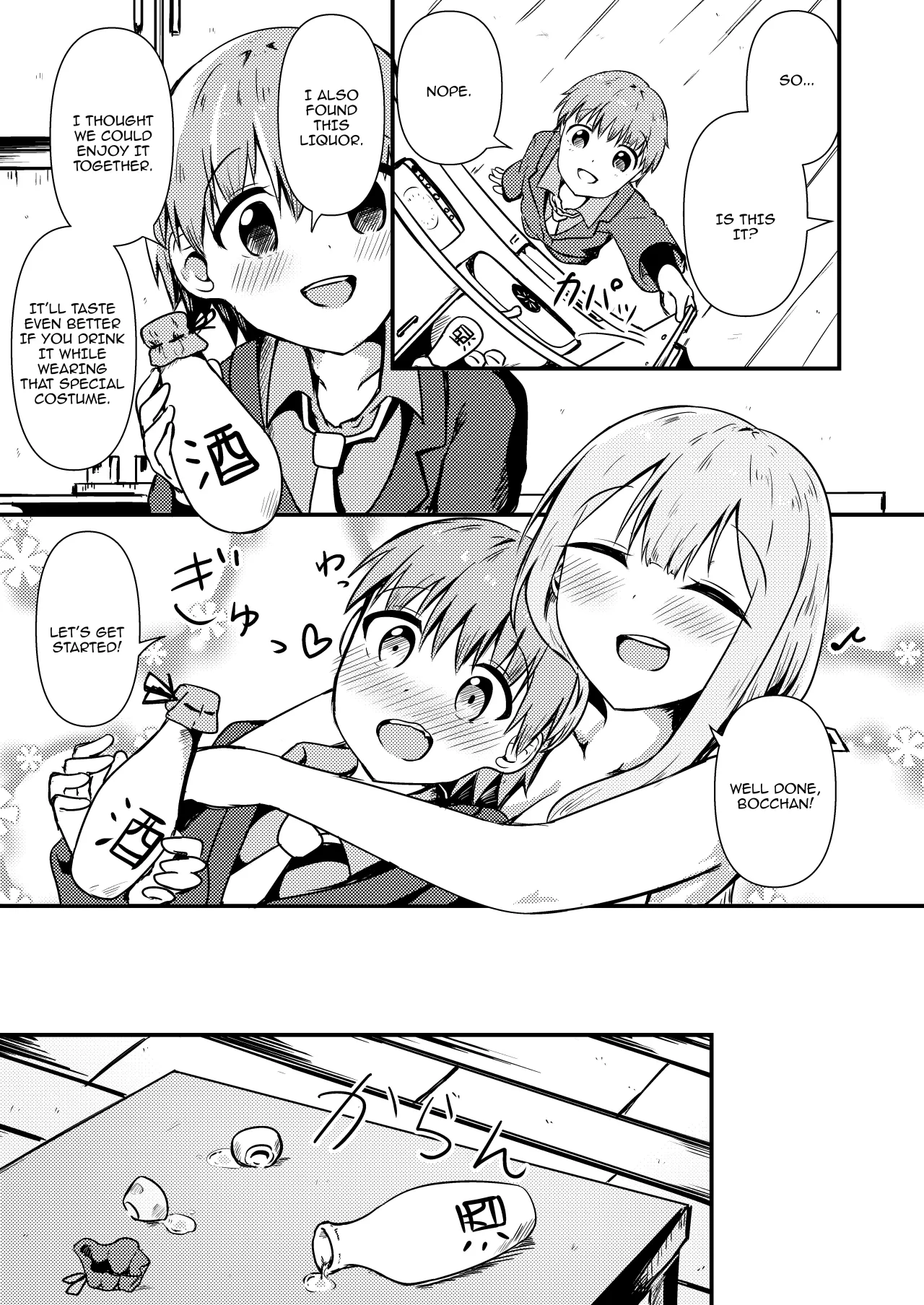 Osake no Sei 4
